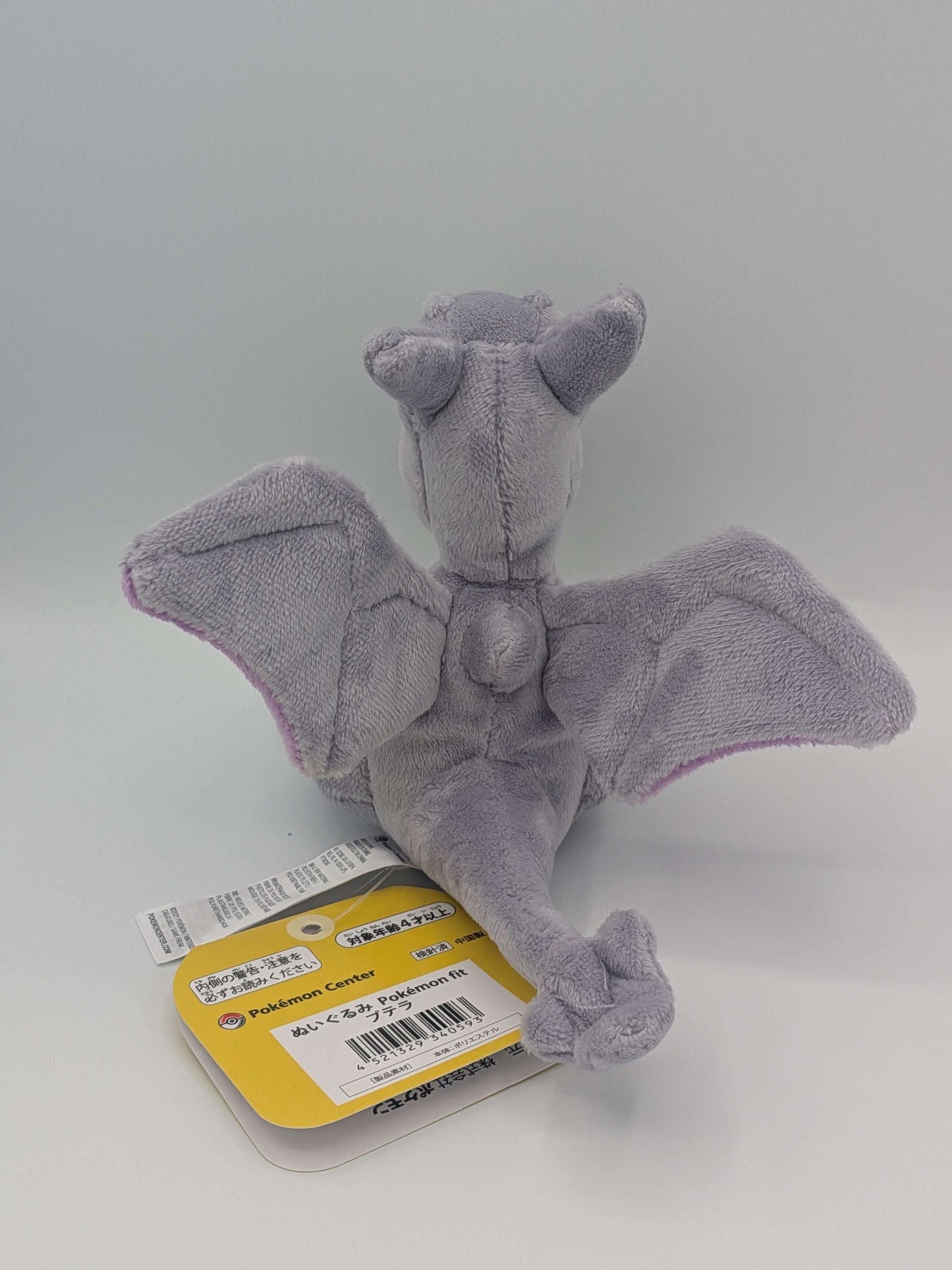 Pokemon Center Japan Pokemon Fit Aerodactyl Plush
