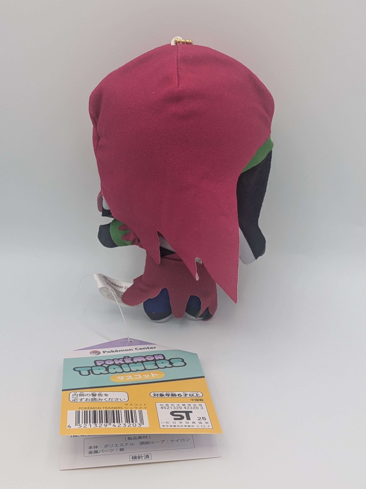 Pokemon Center Trainers Stardust Besties Team Star Atticus Mascot Keychain Plush