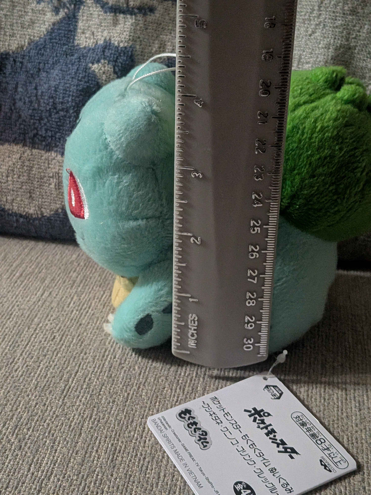 Pokémon Banpresto Bulbasaur Sitrus Berry Plush