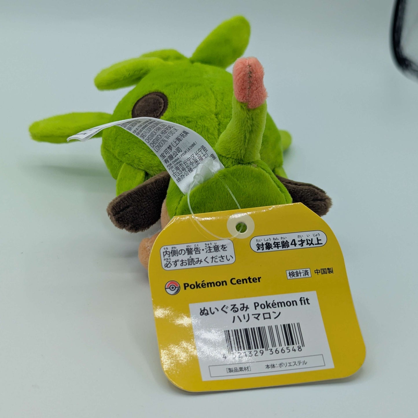 Pokemon Center Japan Pokemon Fit Chespin Plush