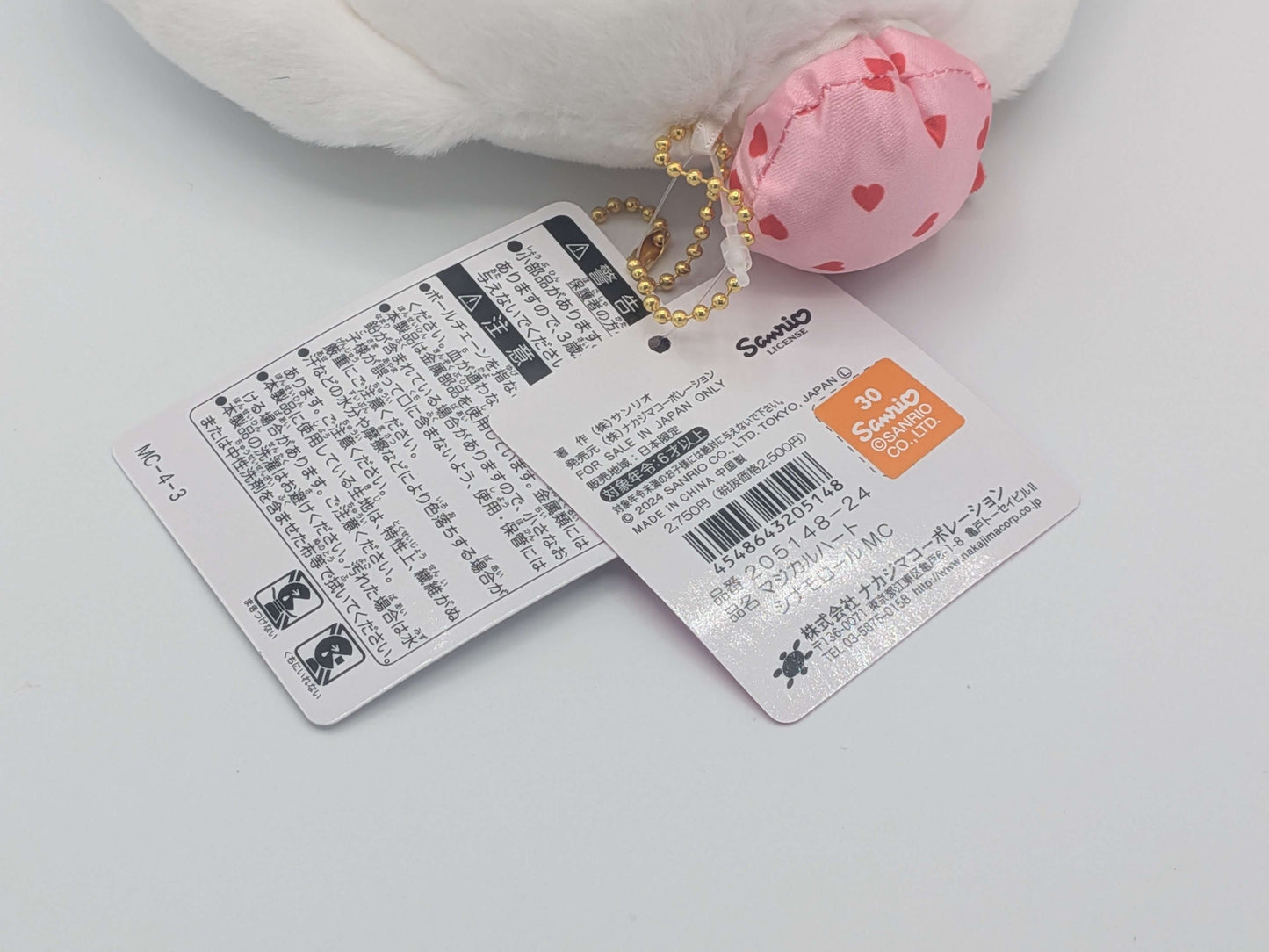 Sanrio Japan Hello Kitty Cinnamoroll Magical Heart Mascot Plush