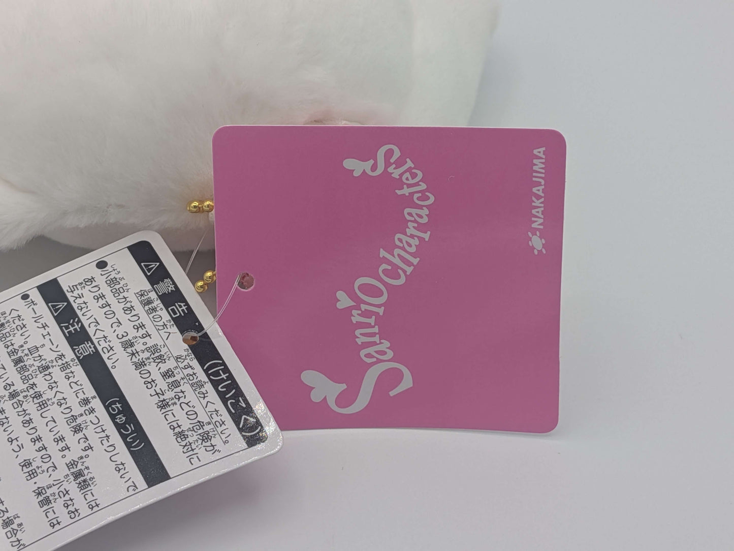 Sanrio Japan Hello Kitty Cinnamoroll Magical Heart Mascot Plush