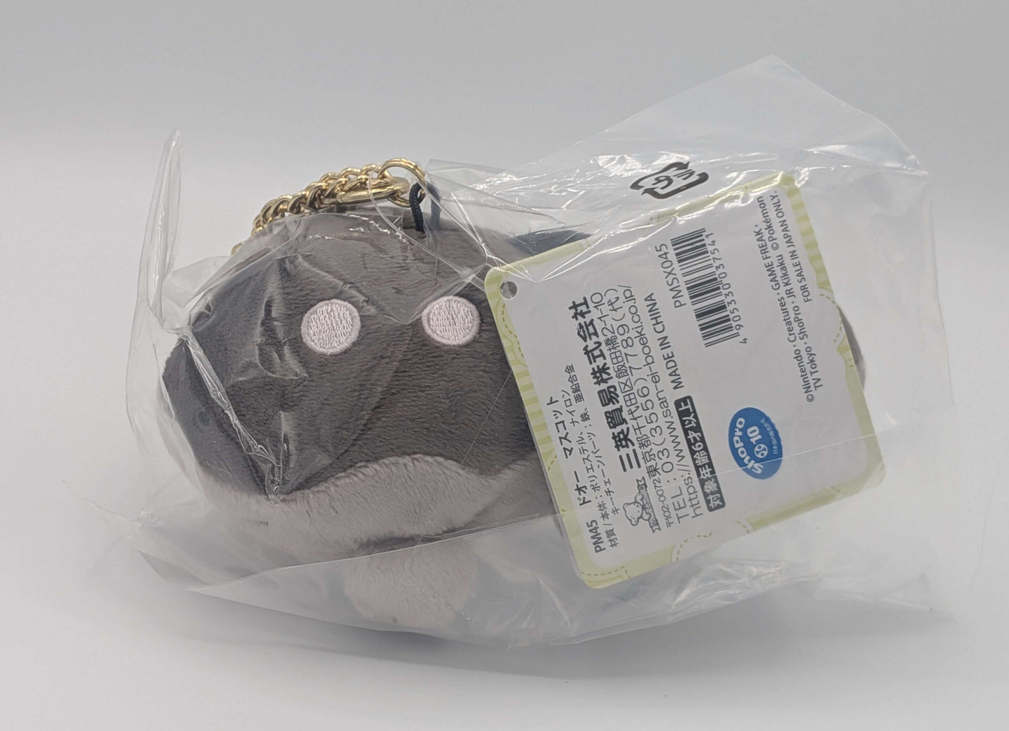 Pokemon Sanei All Stars Japan Clodsire Keychain Mini Mascot Plush