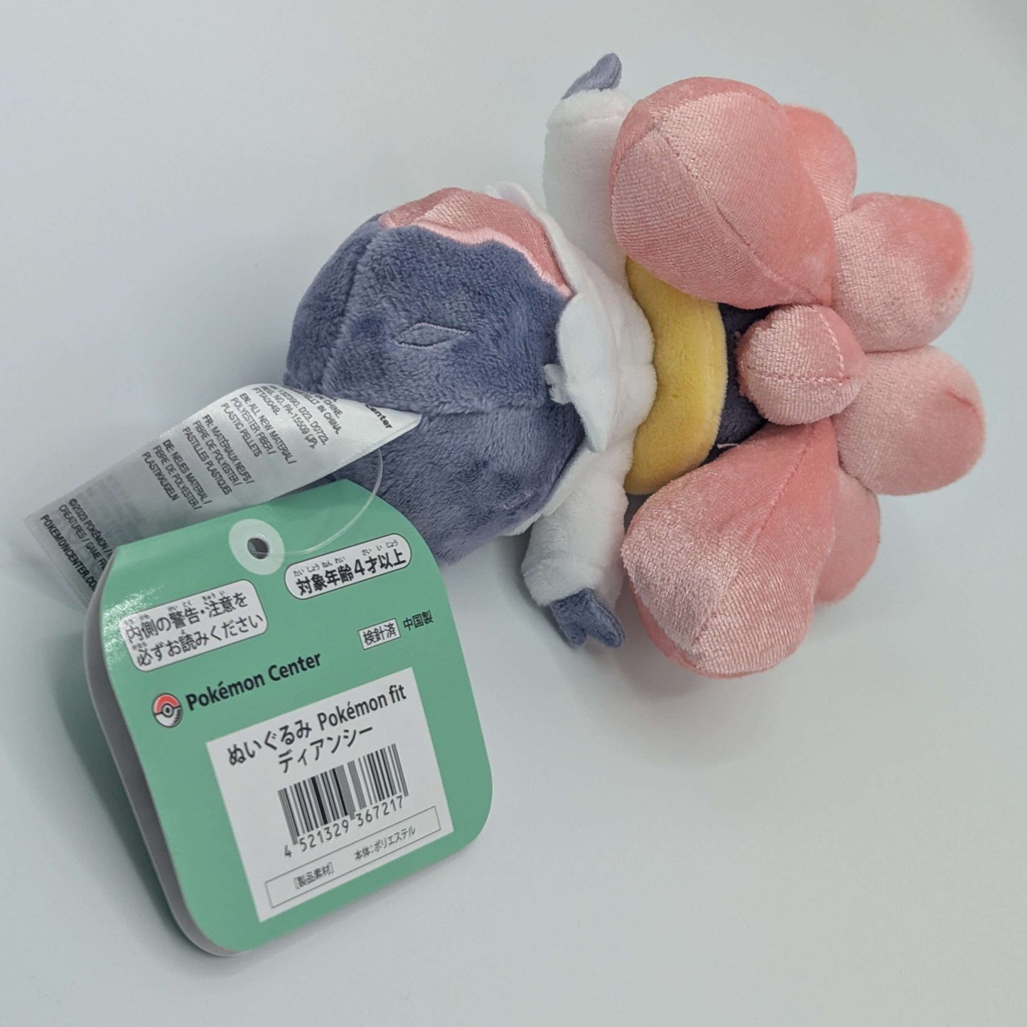 Pokemon Center Japan Pokemon Fit Diancie Plush