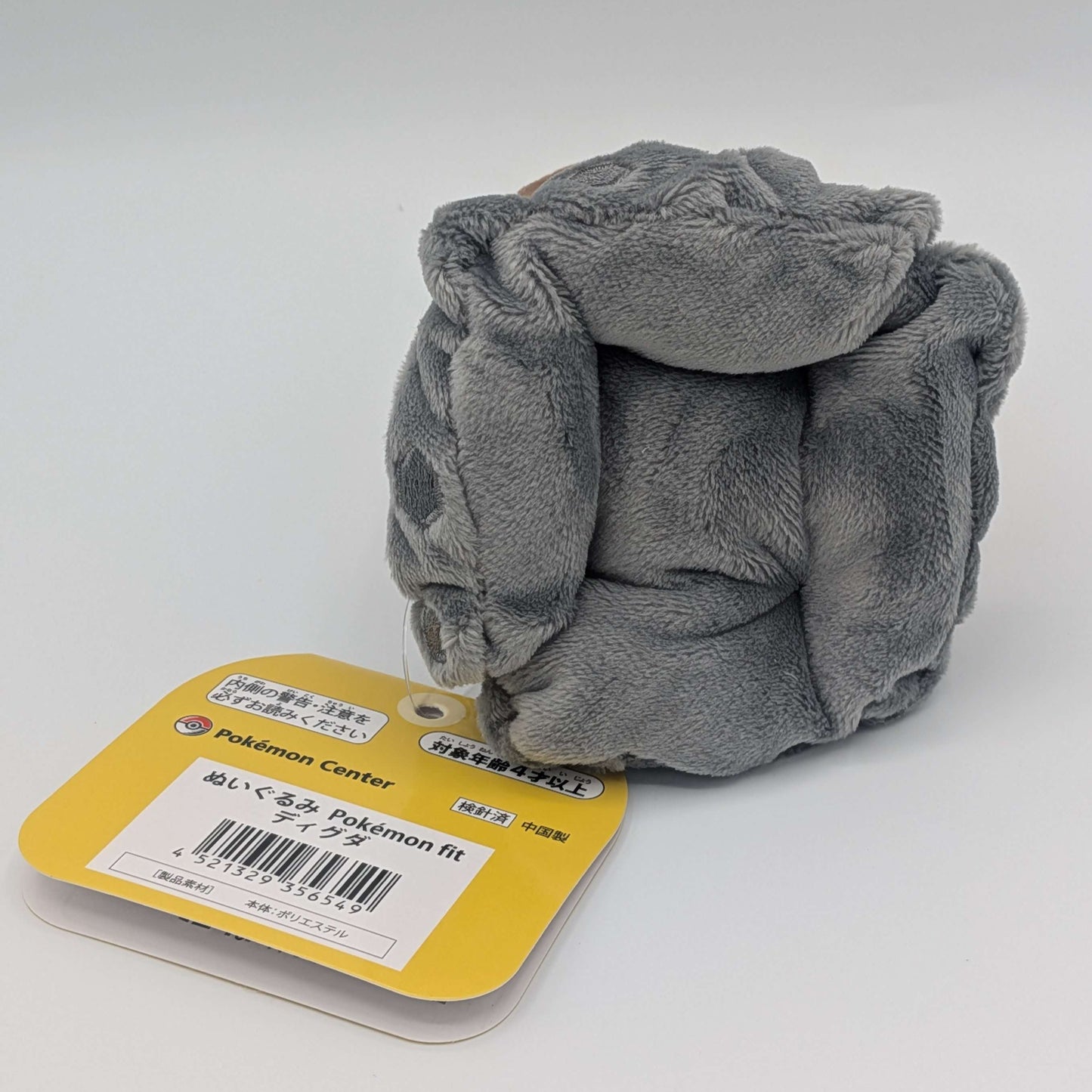 Pokemon Center Japan Pokemon Fit Diglett Plush