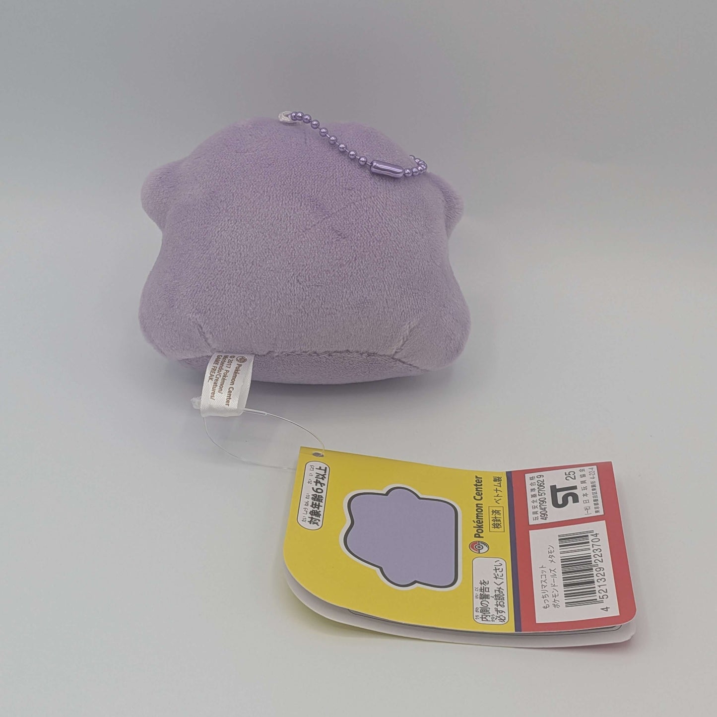 Pokemon Center Japan Ditto Pokemon Doll Mini Mochi Mascot Plush