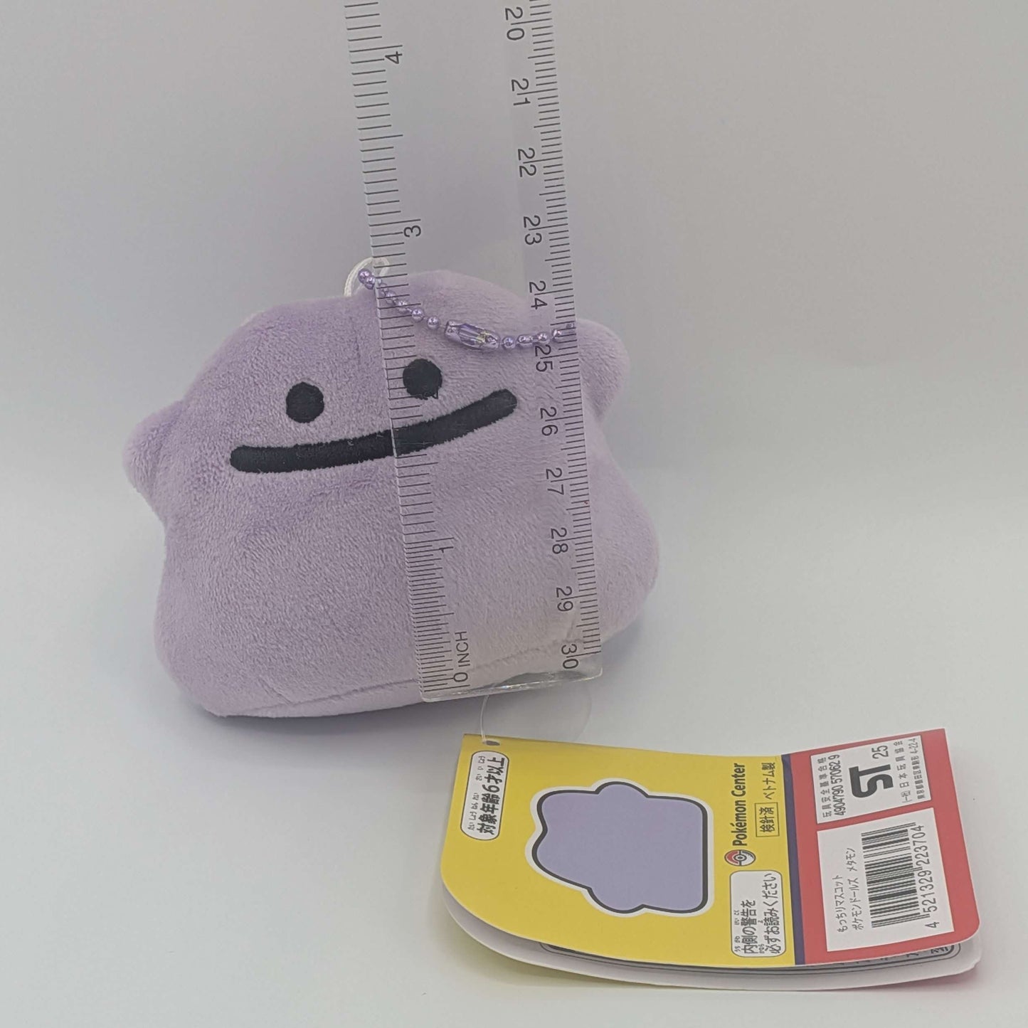 Pokemon Center Japan Ditto Pokemon Doll Mini Mochi Mascot Plush