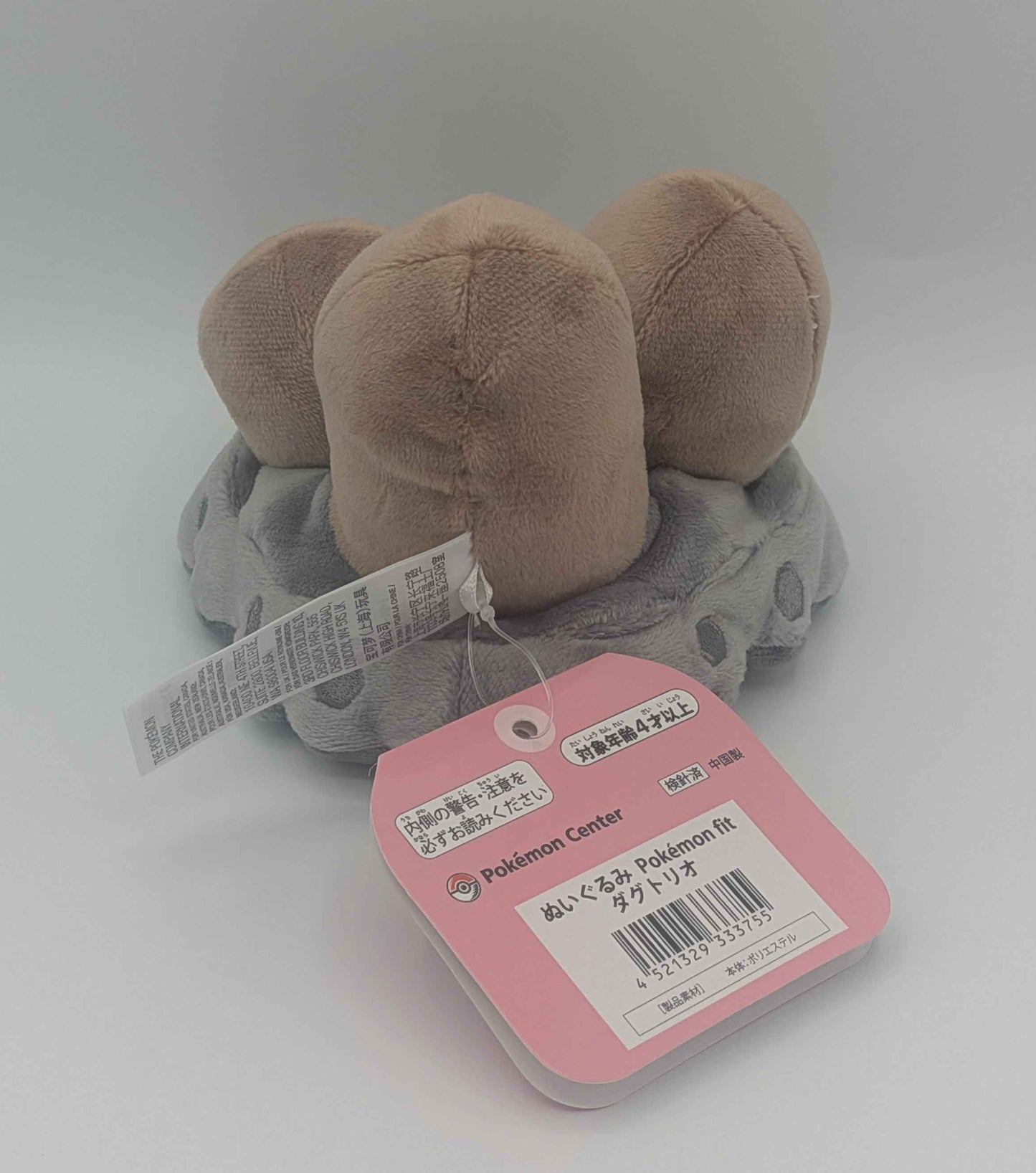 Pokemon Center Japan Pokemon Fit Dugtrio Plush