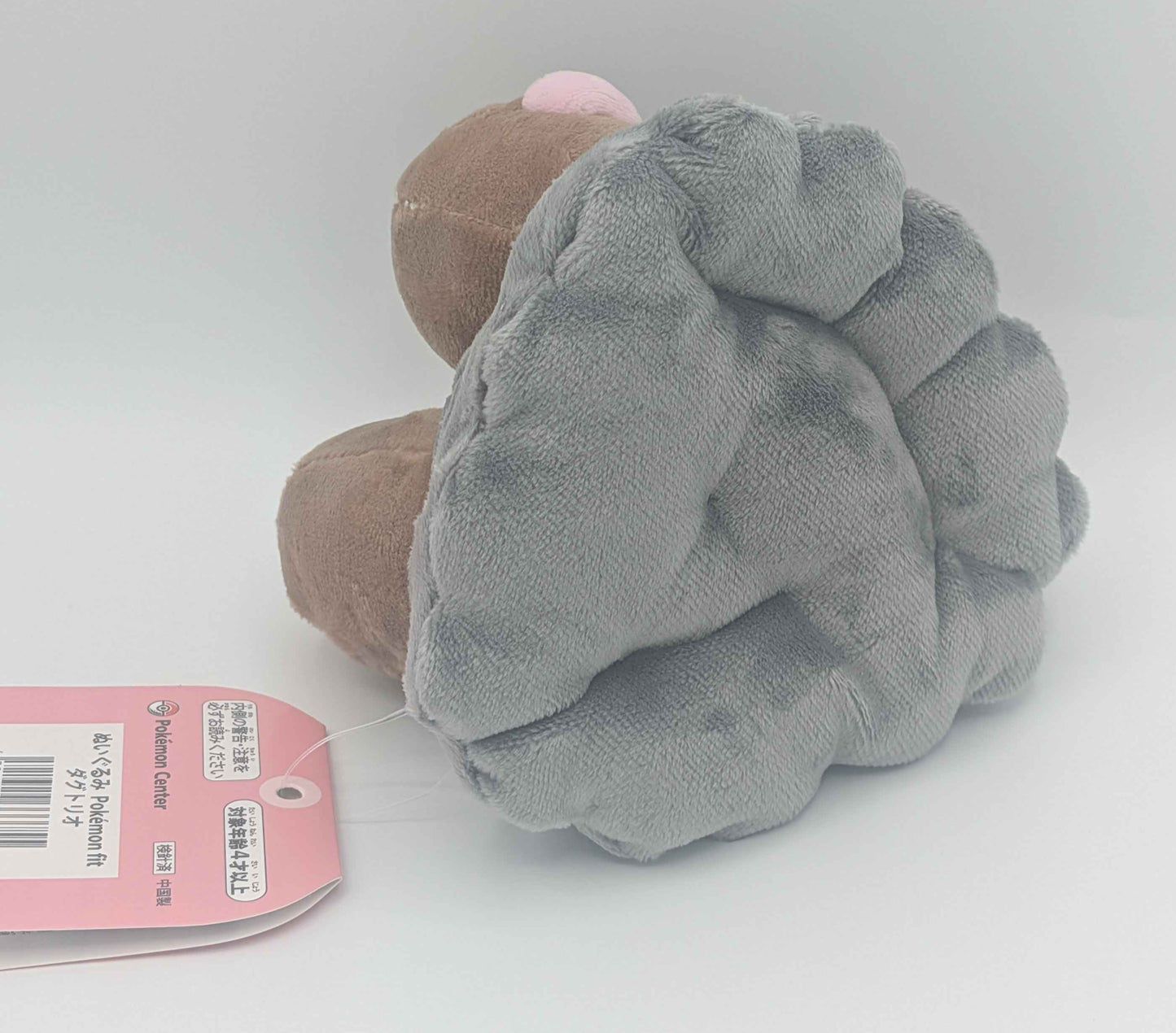 Pokemon Center Japan Pokemon Fit Dugtrio Plush