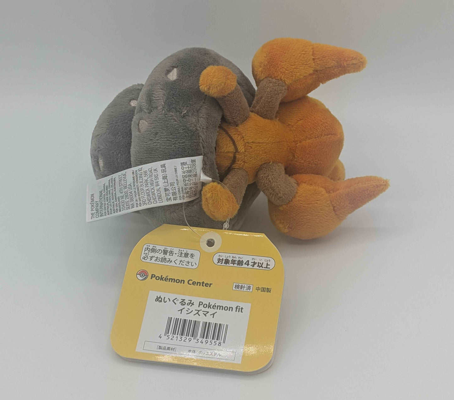 Pokemon Center Japan Pokemon Fit Dwebble Plush