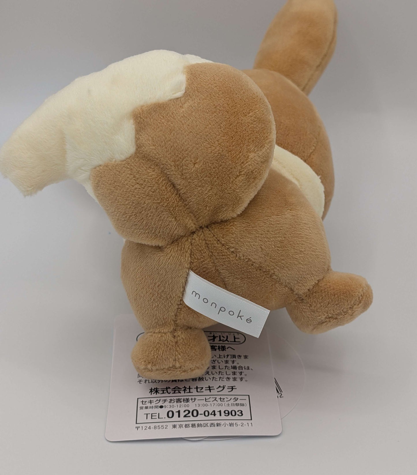 Pokemon Monpoke Japan Eevee Washable Plush