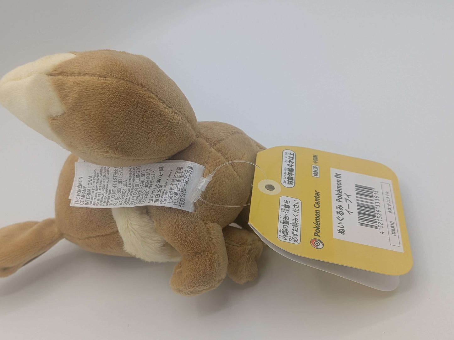 Pokemon Center Japan Pokemon Fit Eevee Plush