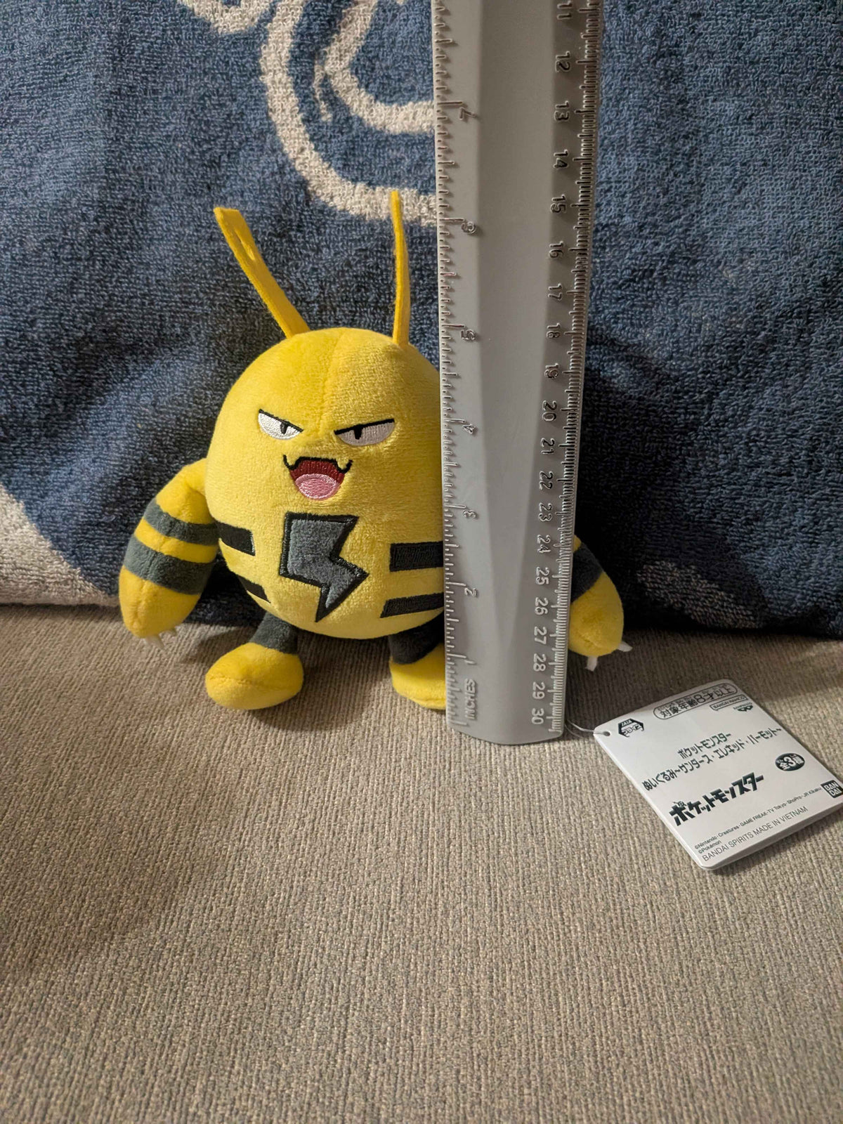 Pokémon Banpresto Elekid Plush
