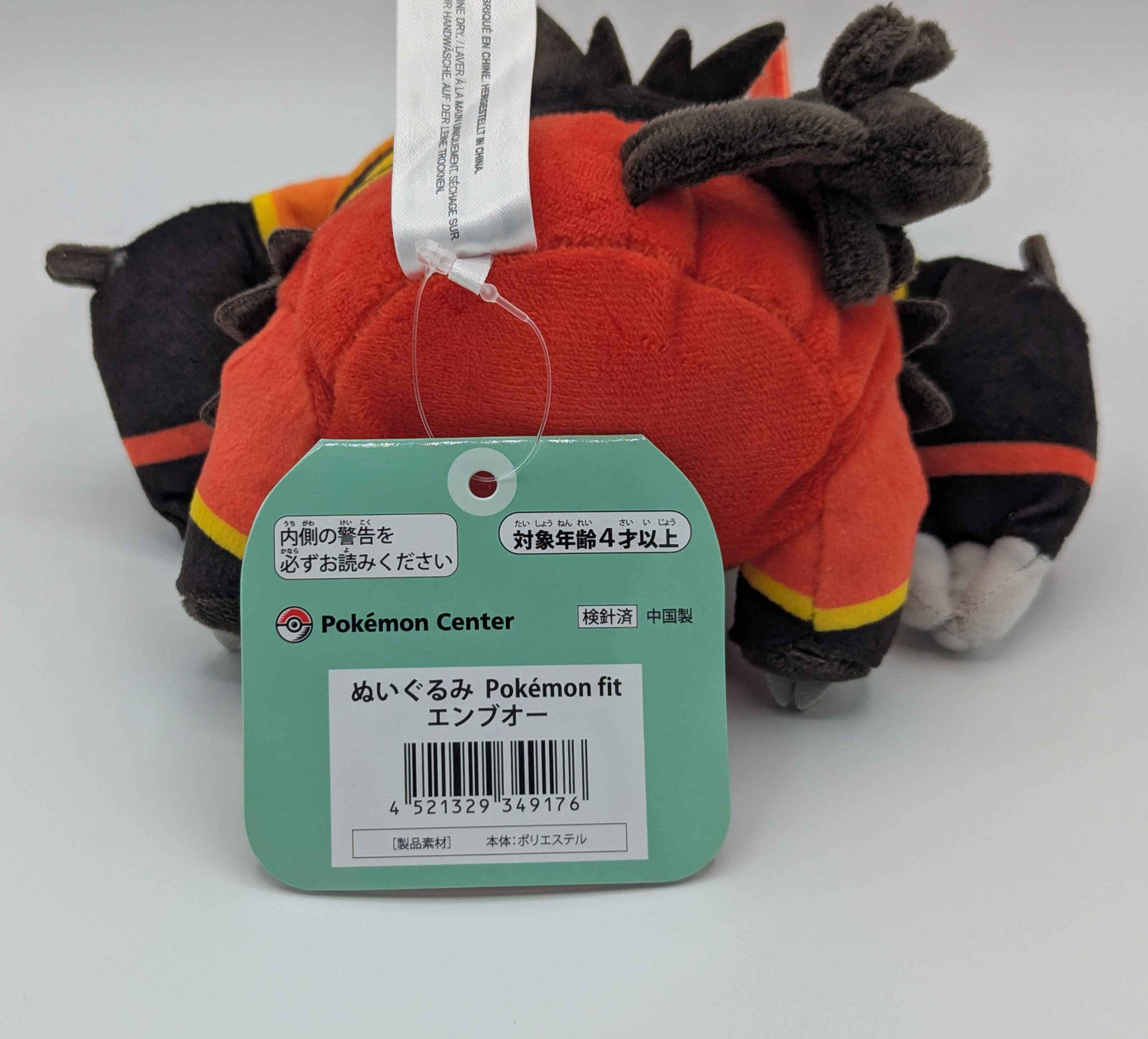 Pokemon Center Japan Pokemon Fit Emboar Plush