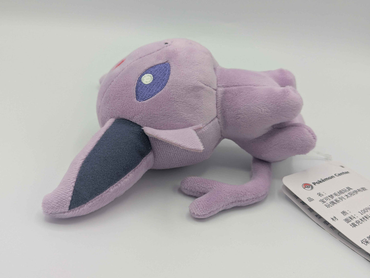 Pokemon Center China Pokemon Doll Espeon Plush