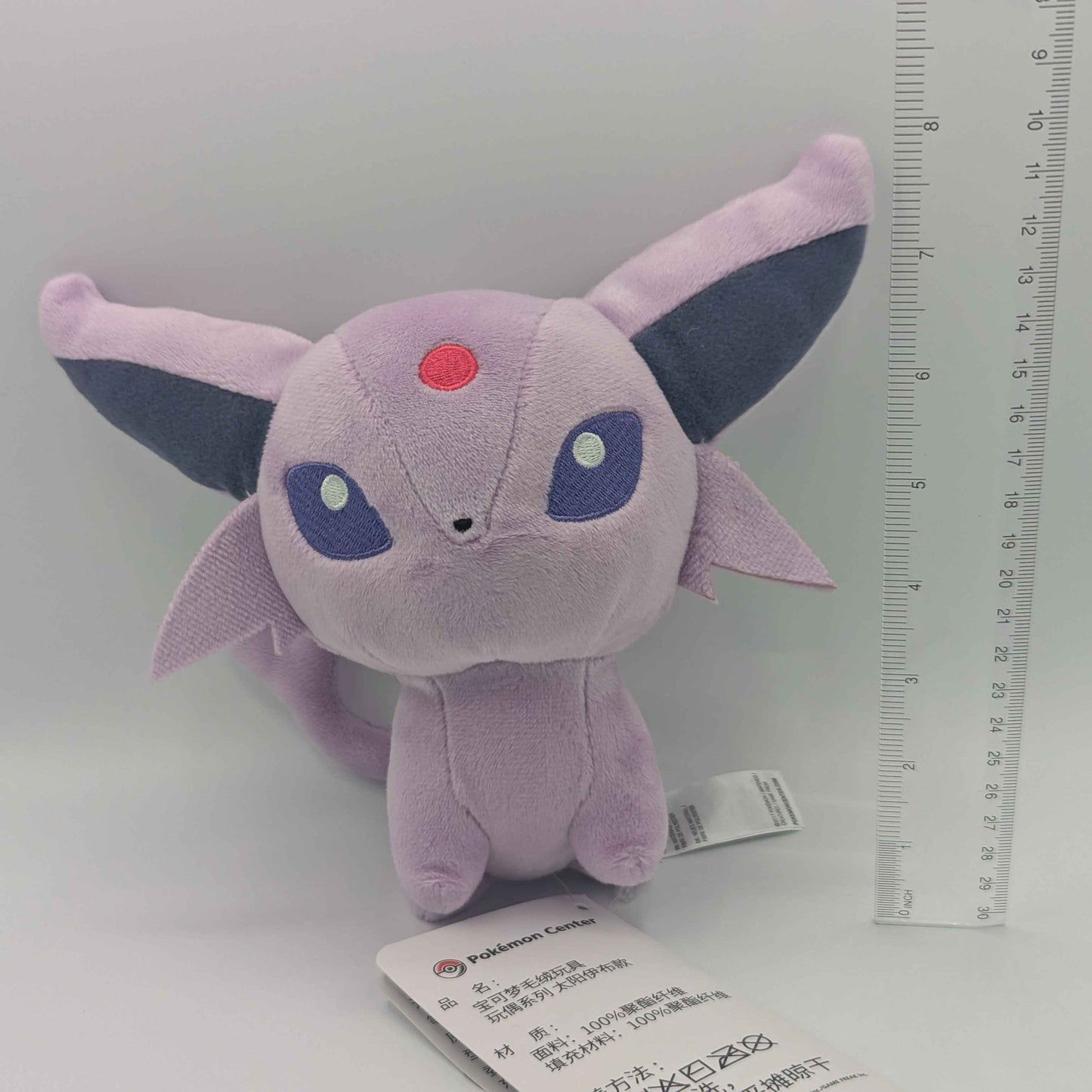 Pokemon Center China Pokemon Doll Espeon Plush