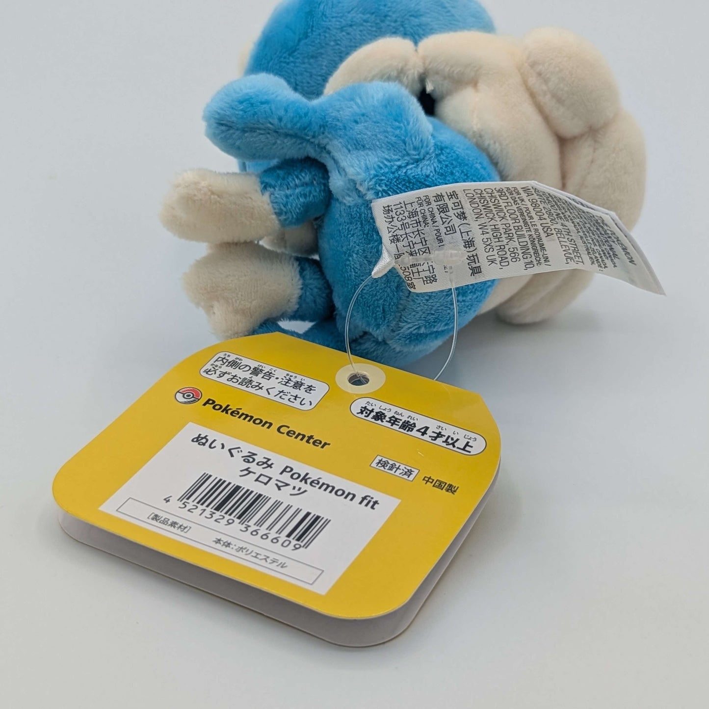 Pokemon Center Japan Pokemon Fit Froakie Plush