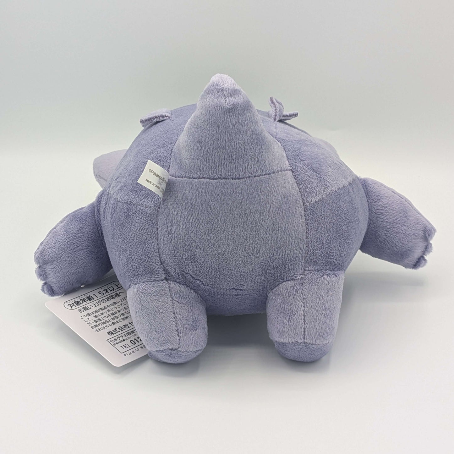 Pokemon Monpoke Japan Gengar Washable Plush