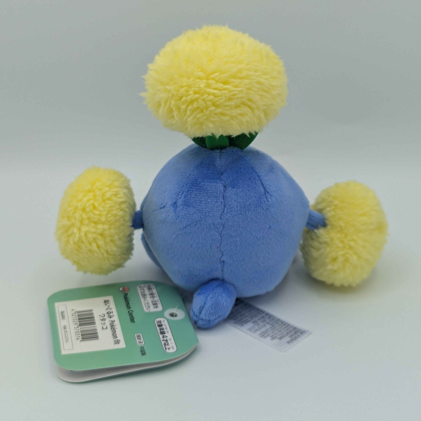 Pokemon Center Japan Pokemon Fit Jumpluff Plush