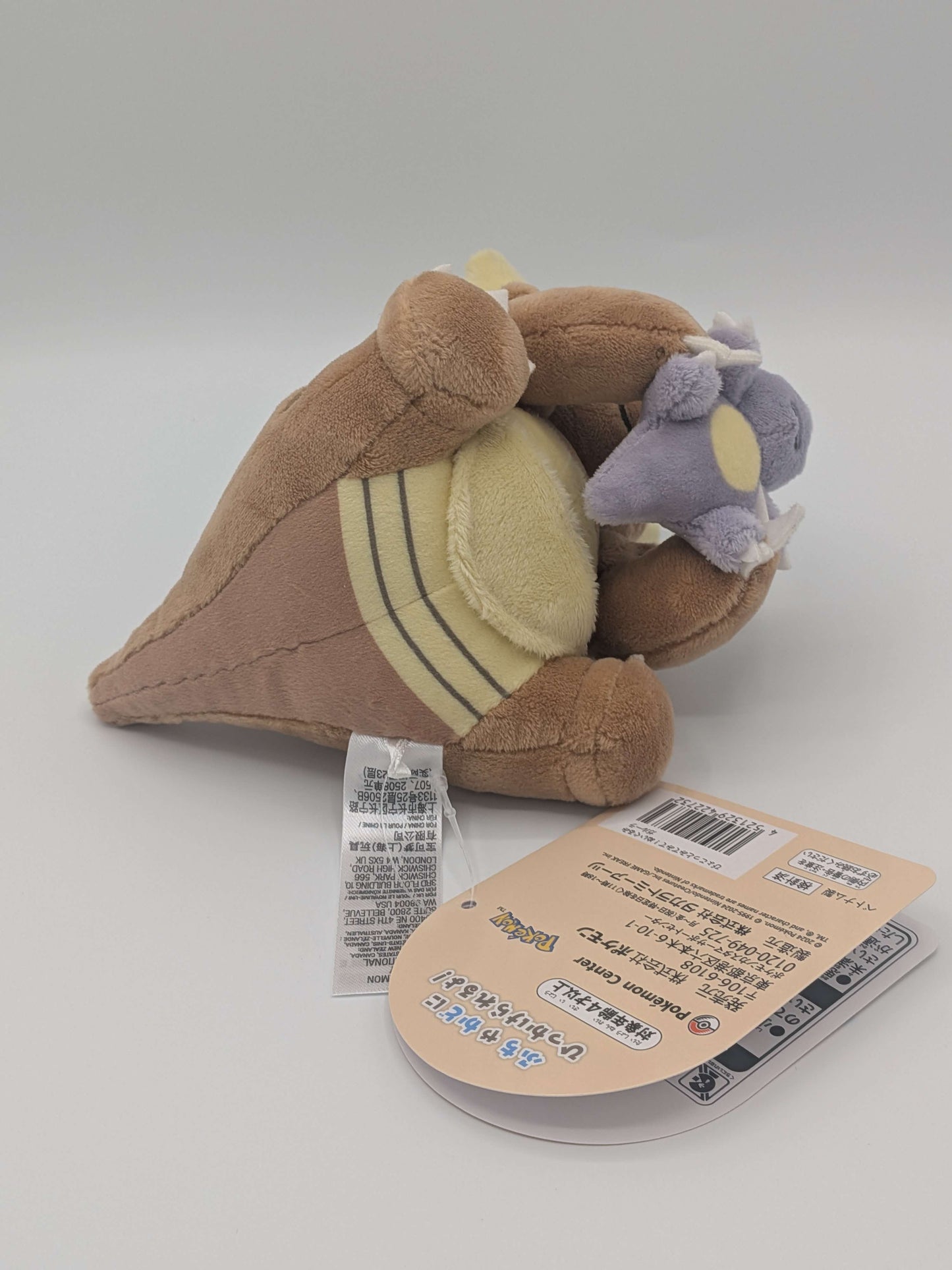 Pokemon Center Japan Kangaskhan "Look At It!" Plush