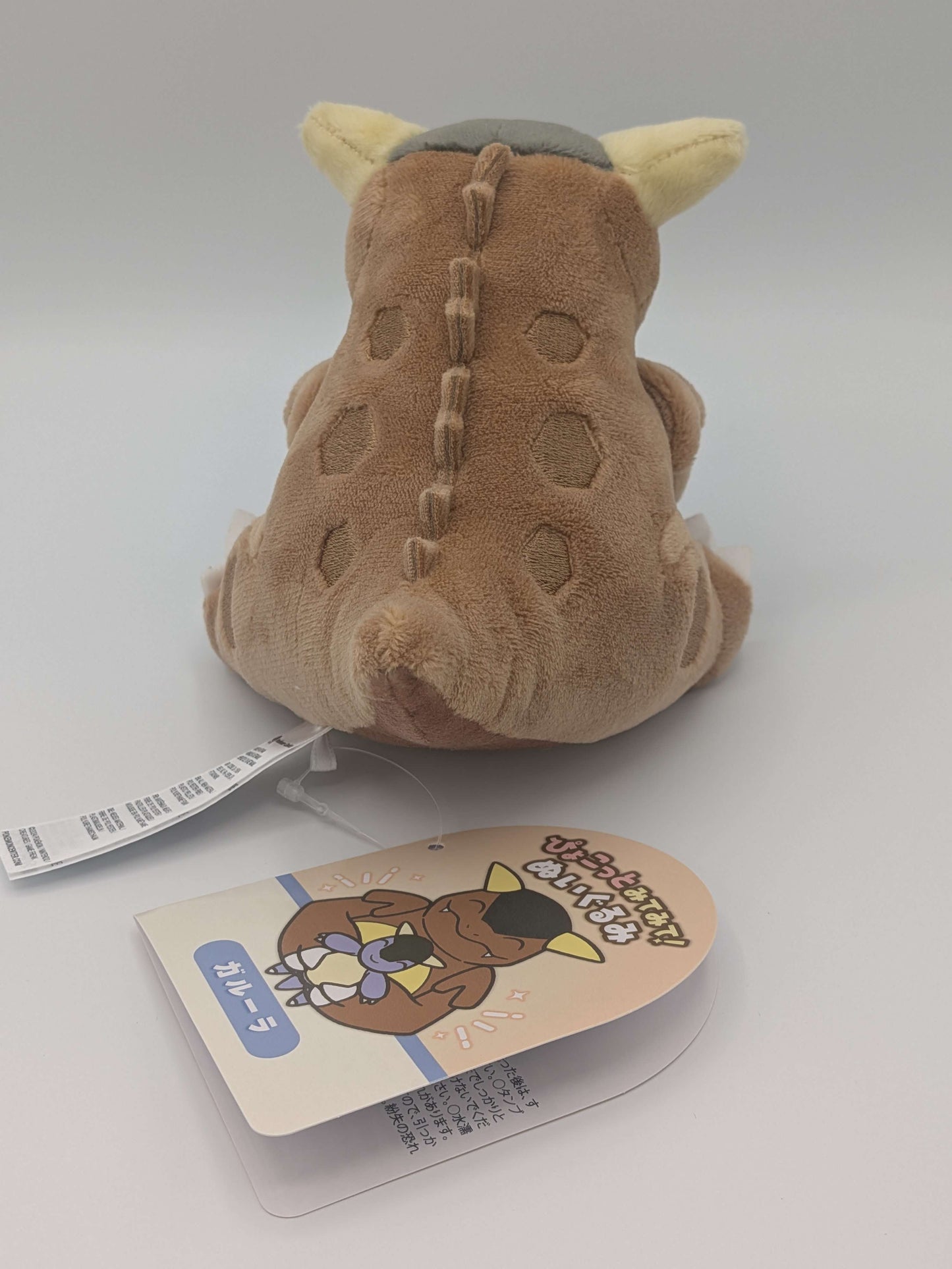Pokemon Center Japan Kangaskhan "Look At It!" Plush