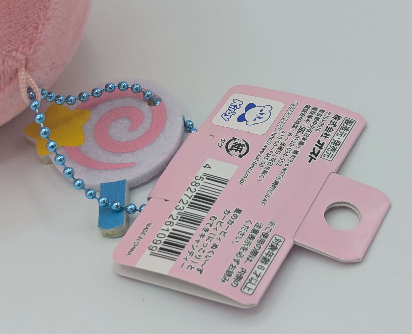 Nintendo Kirby Japan Mini Kirby Invincible Candy Squish Ball Mascot Plush