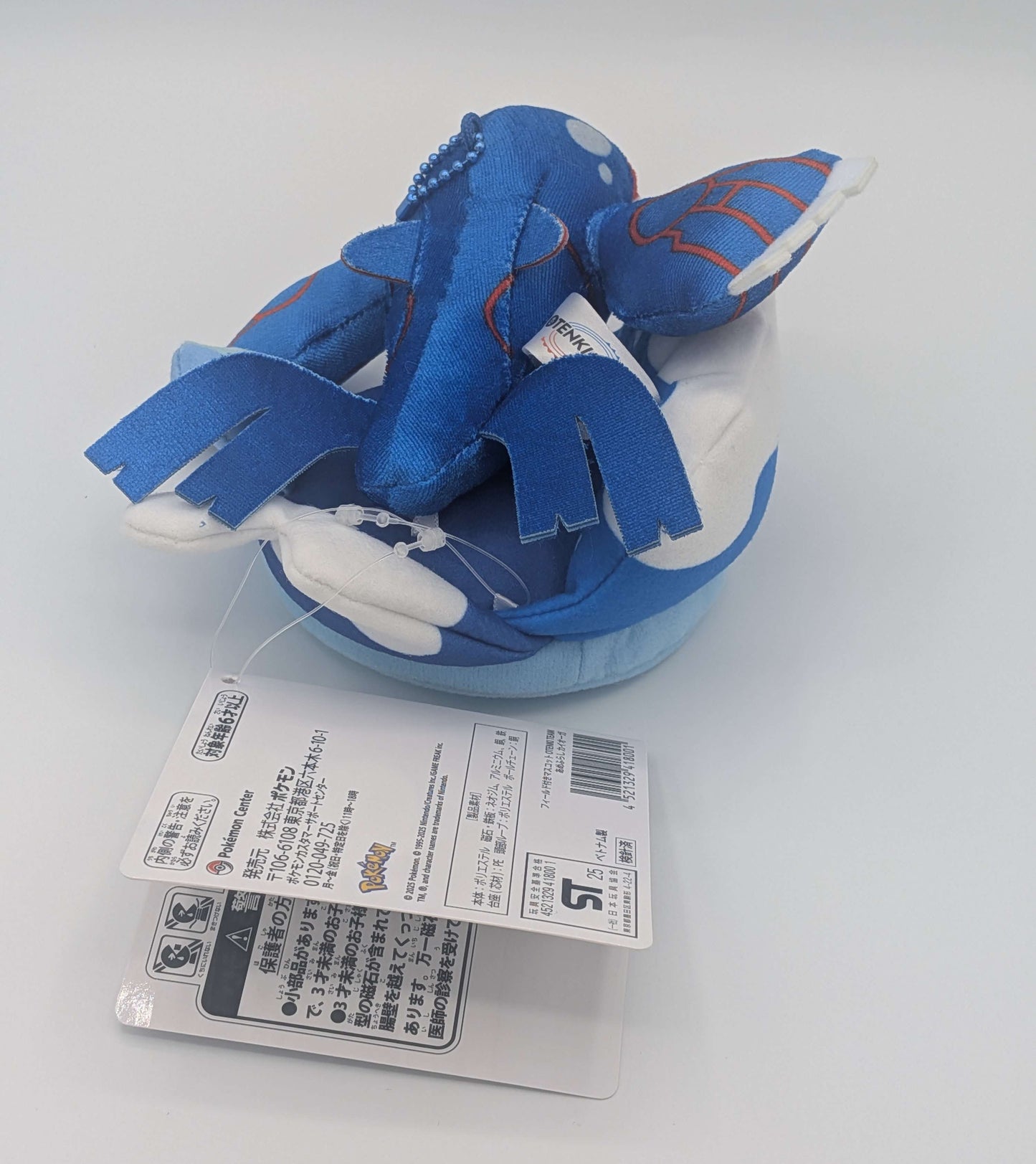 Pokemon Center Japan Otenki Team Kyogre Magnet Mascot Plush