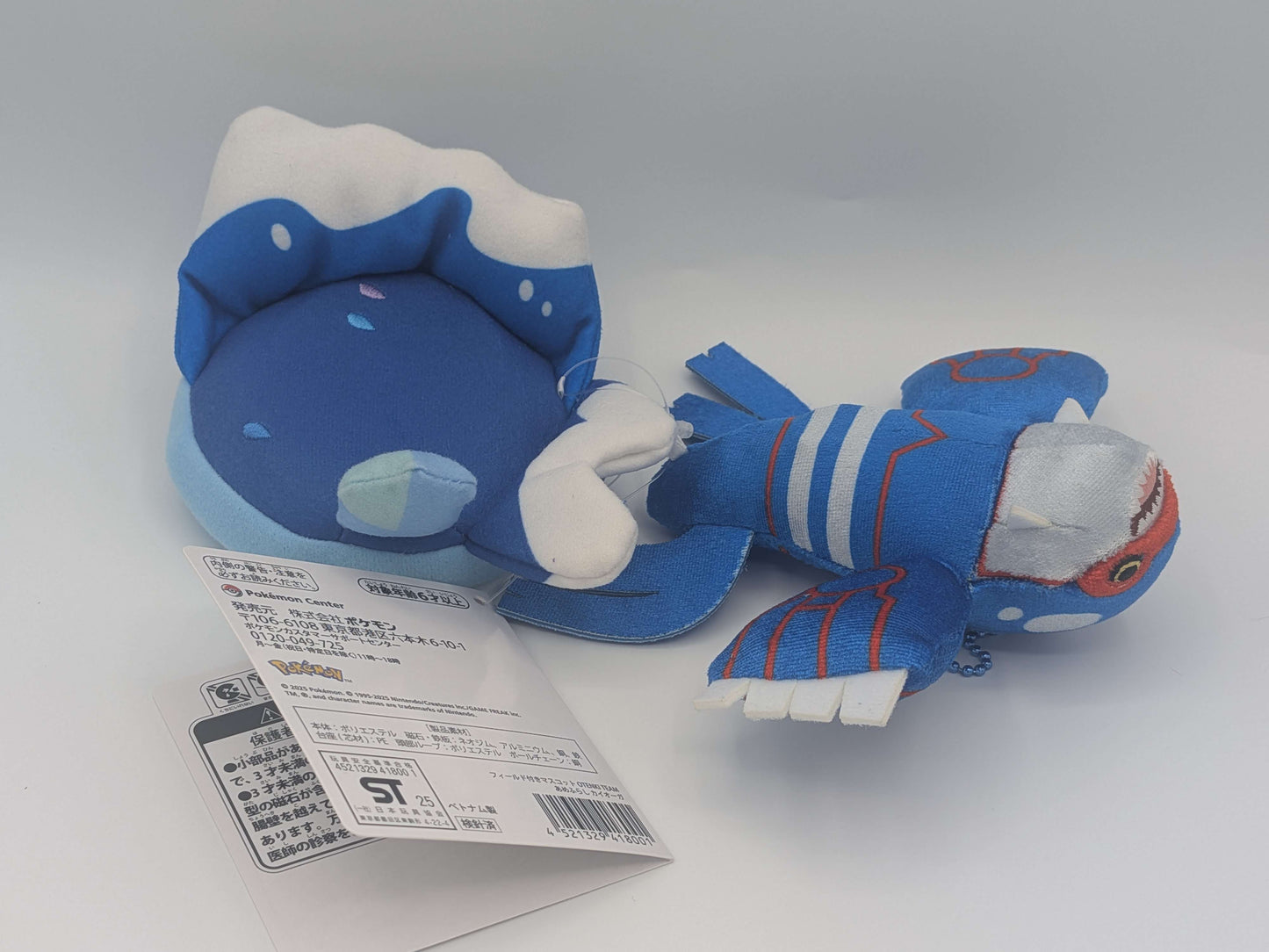 Pokemon Center Japan Otenki Team Kyogre Magnet Mascot Plush
