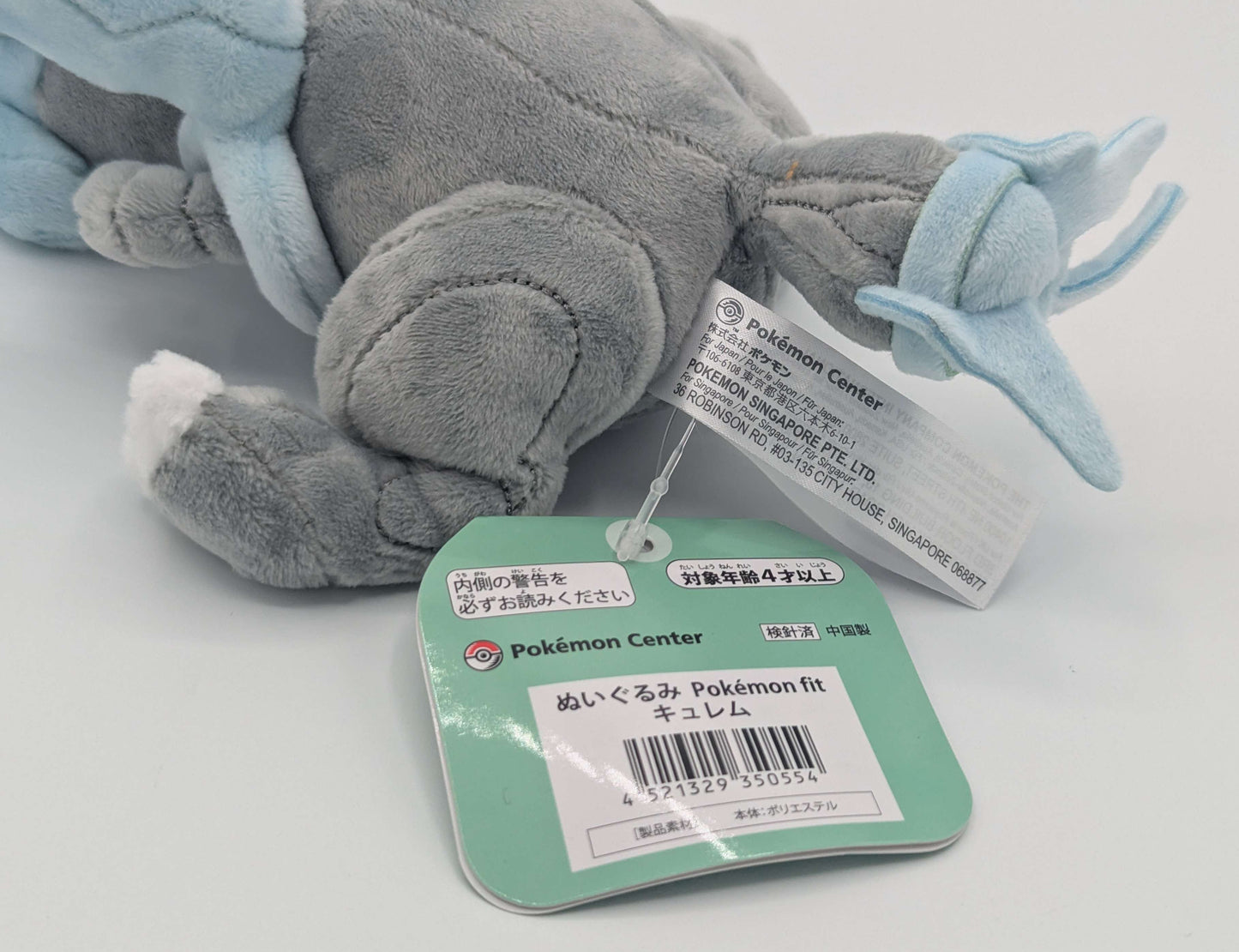 Pokemon Center Japan Pokemon Fit Kyurem Plush