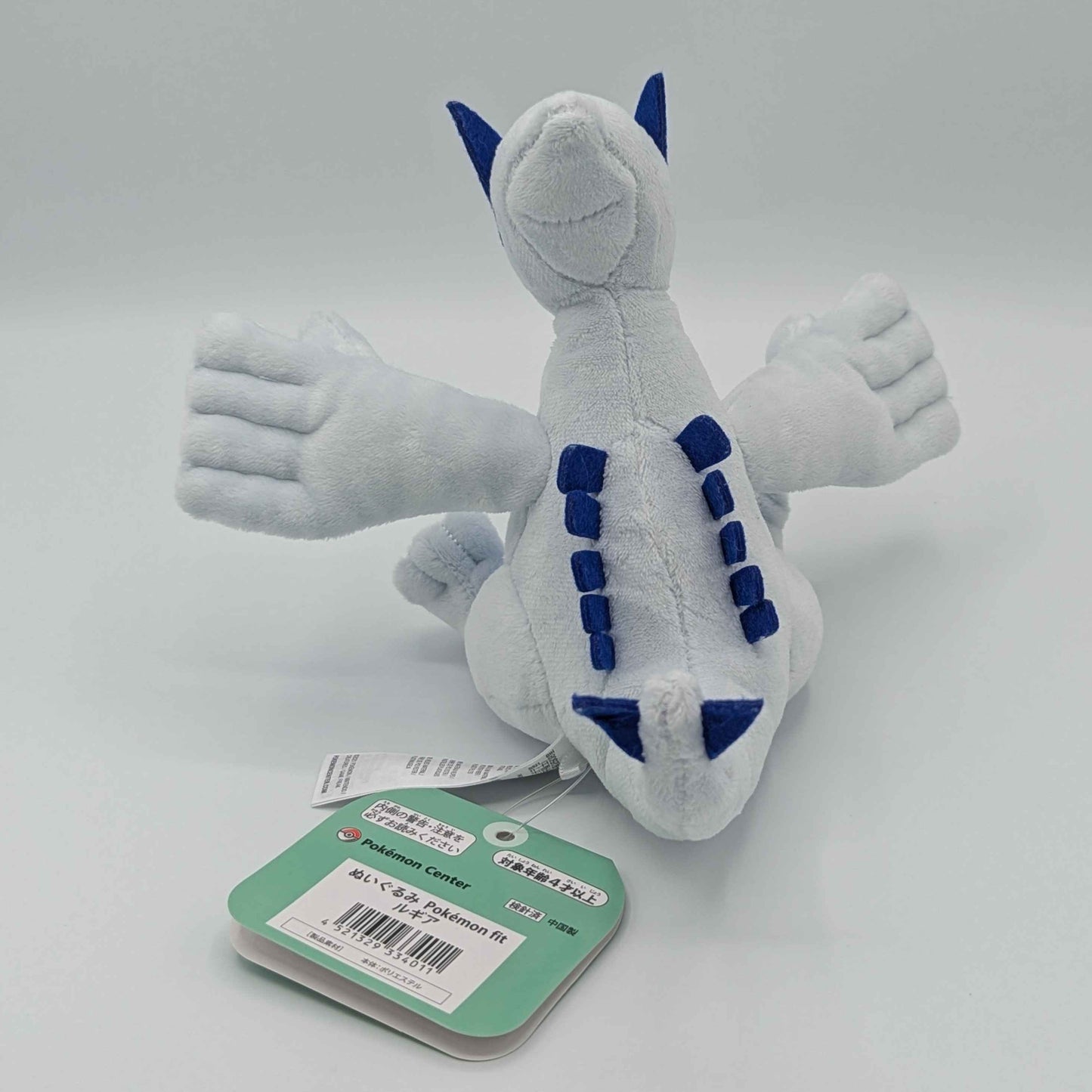 Pokemon Center Japan Pokemon Fit Lugia Plush