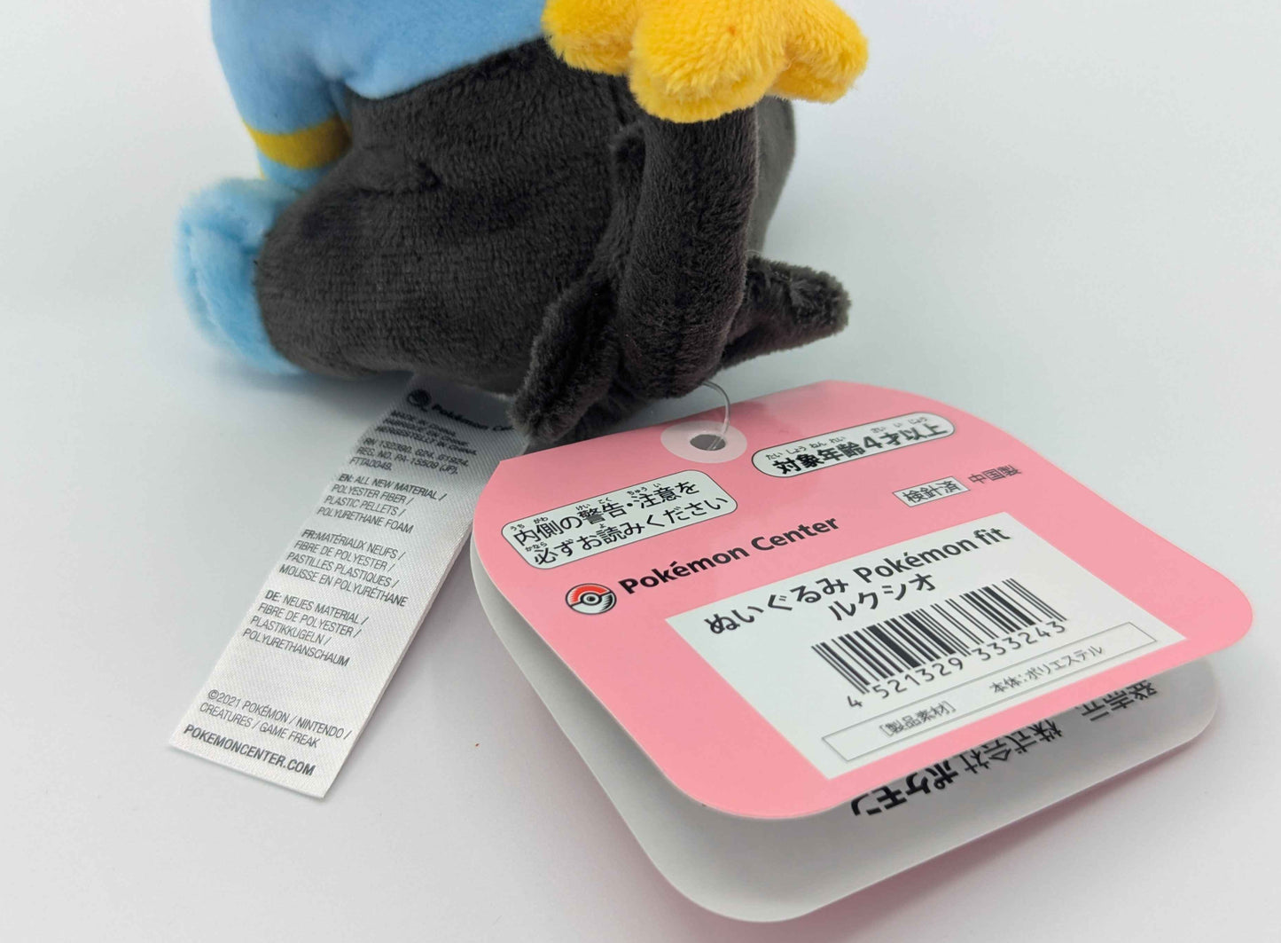 Pokemon Center Japan Pokemon Fit Luxio Plush