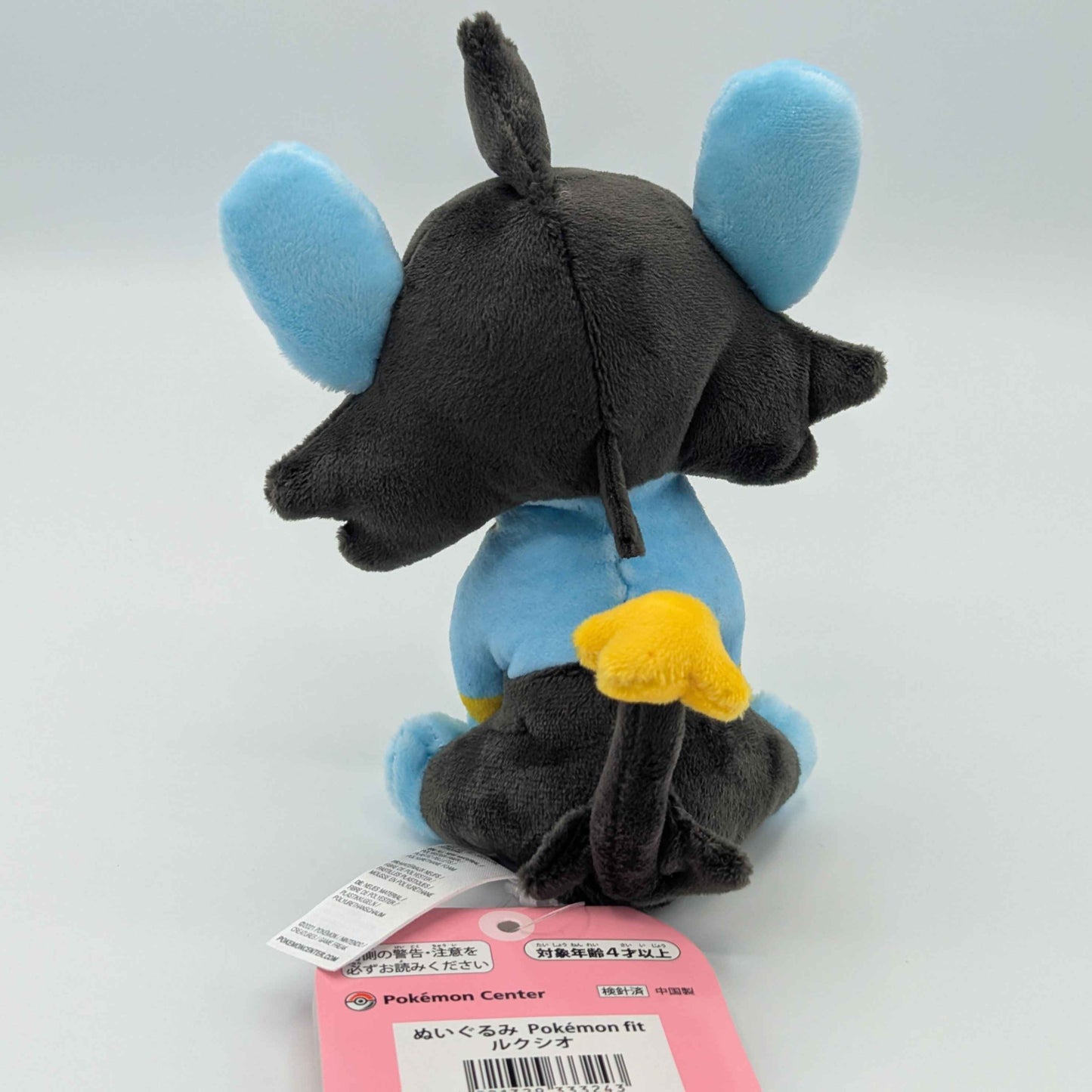 Pokemon Center Japan Pokemon Fit Luxio Plush