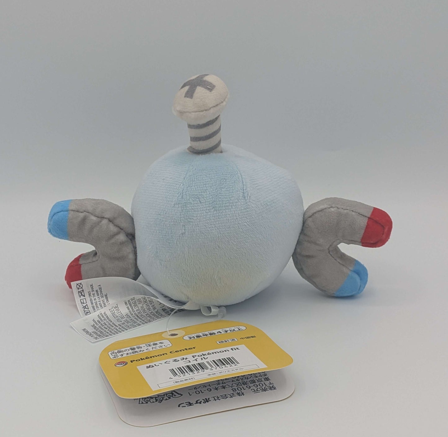 Pokemon Center Japan Pokemon Fit Magnemite Plush