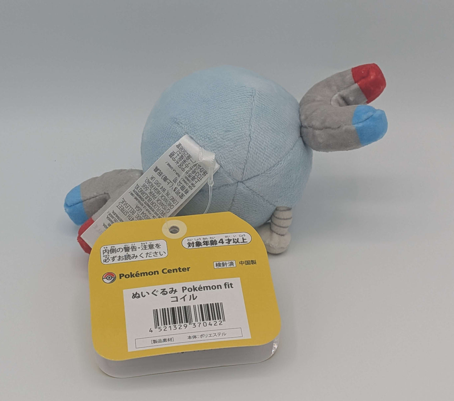 Pokemon Center Japan Pokemon Fit Magnemite Plush