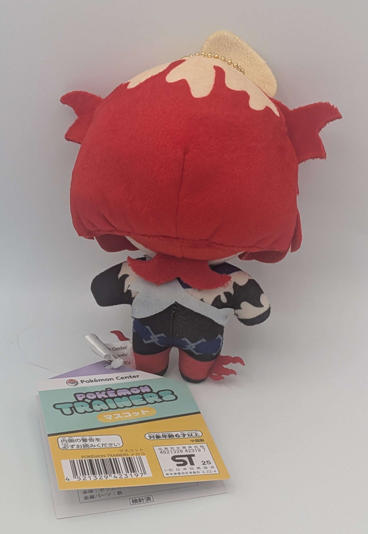 Pokemon Center Trainers Stardust Besties Team Star Mela Mascot Keychain Plush