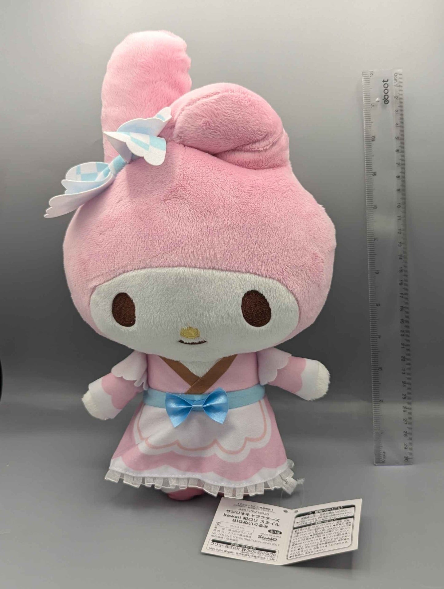 FuRyu Sanrio Hello Kitty My Melody 13" Plush