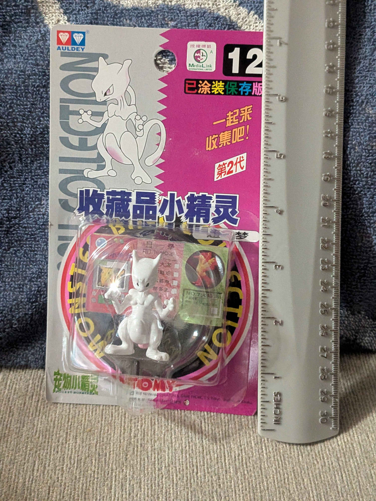 Sealed Vintage Pokémon TOMY Mewtwo Figure