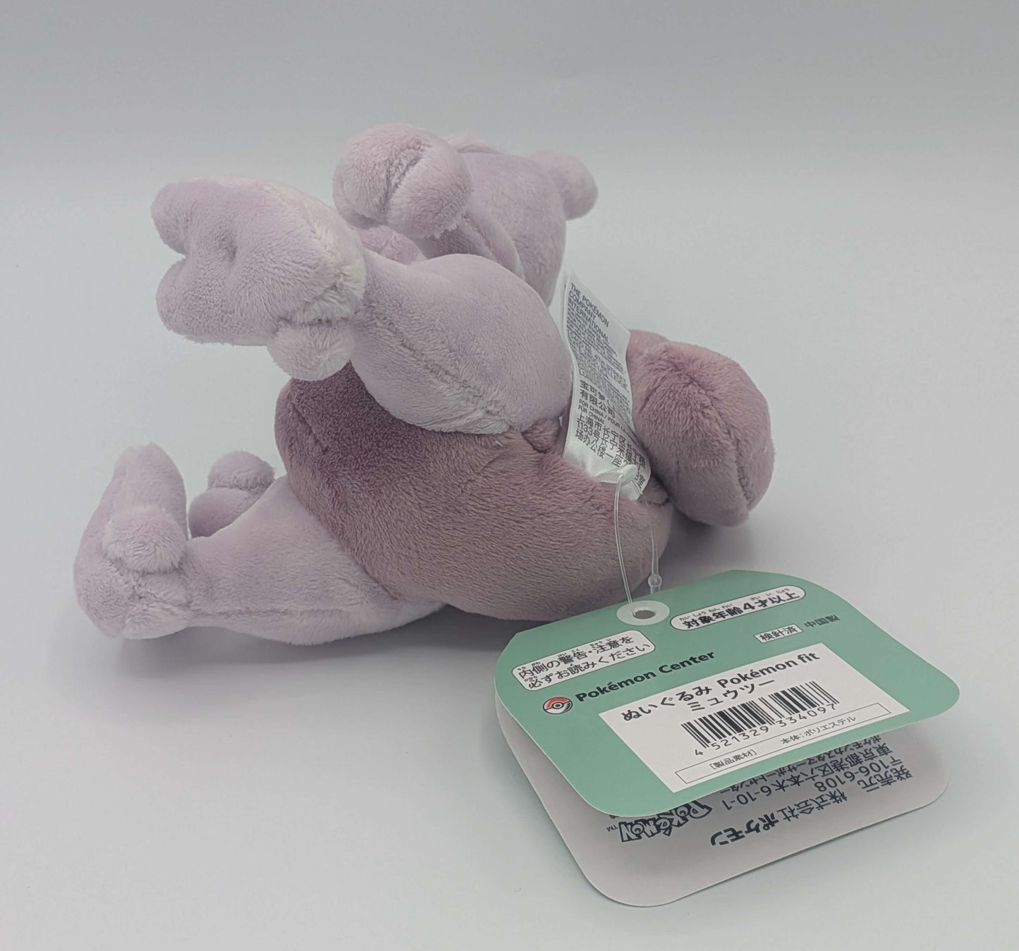 Pokemon Center Japan Pokemon Fit Mewtwo Plush