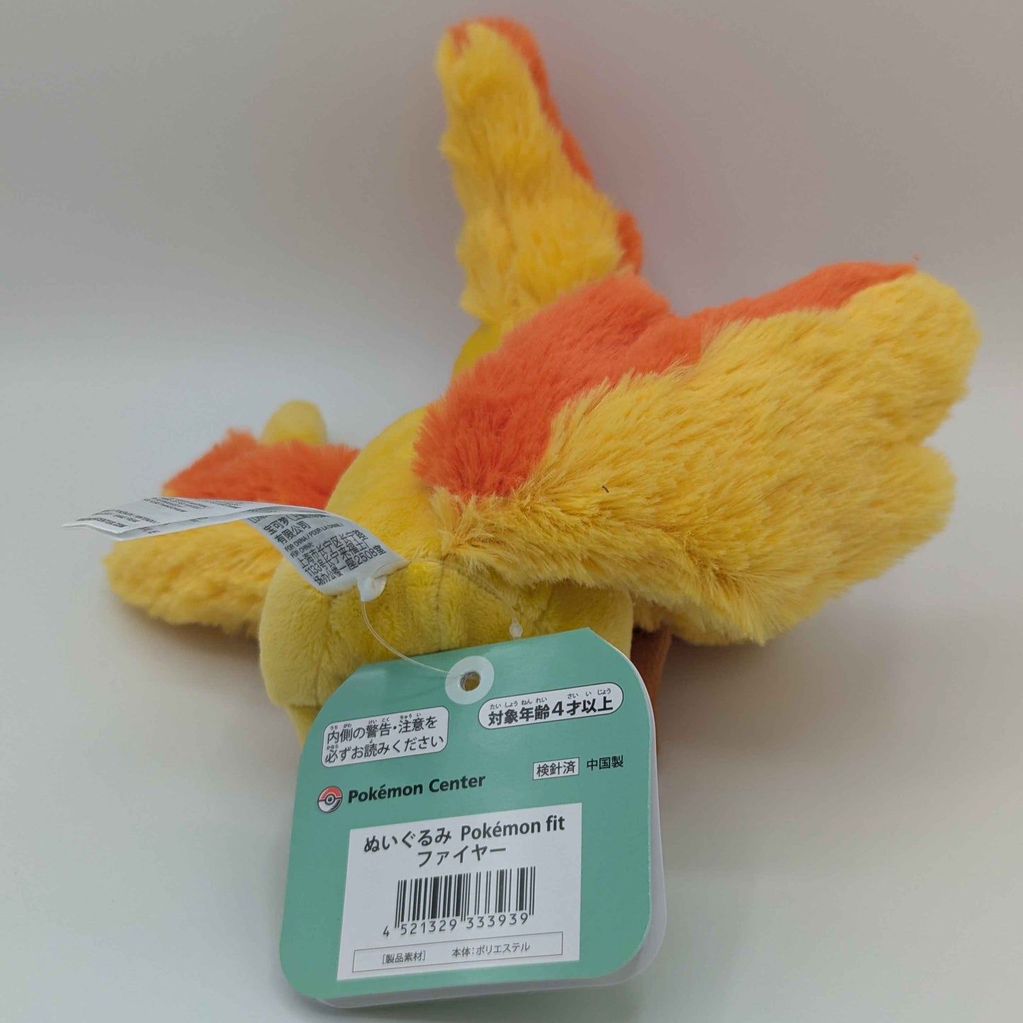 Pokemon Center Japan Pokemon Fit Moltres Plush
