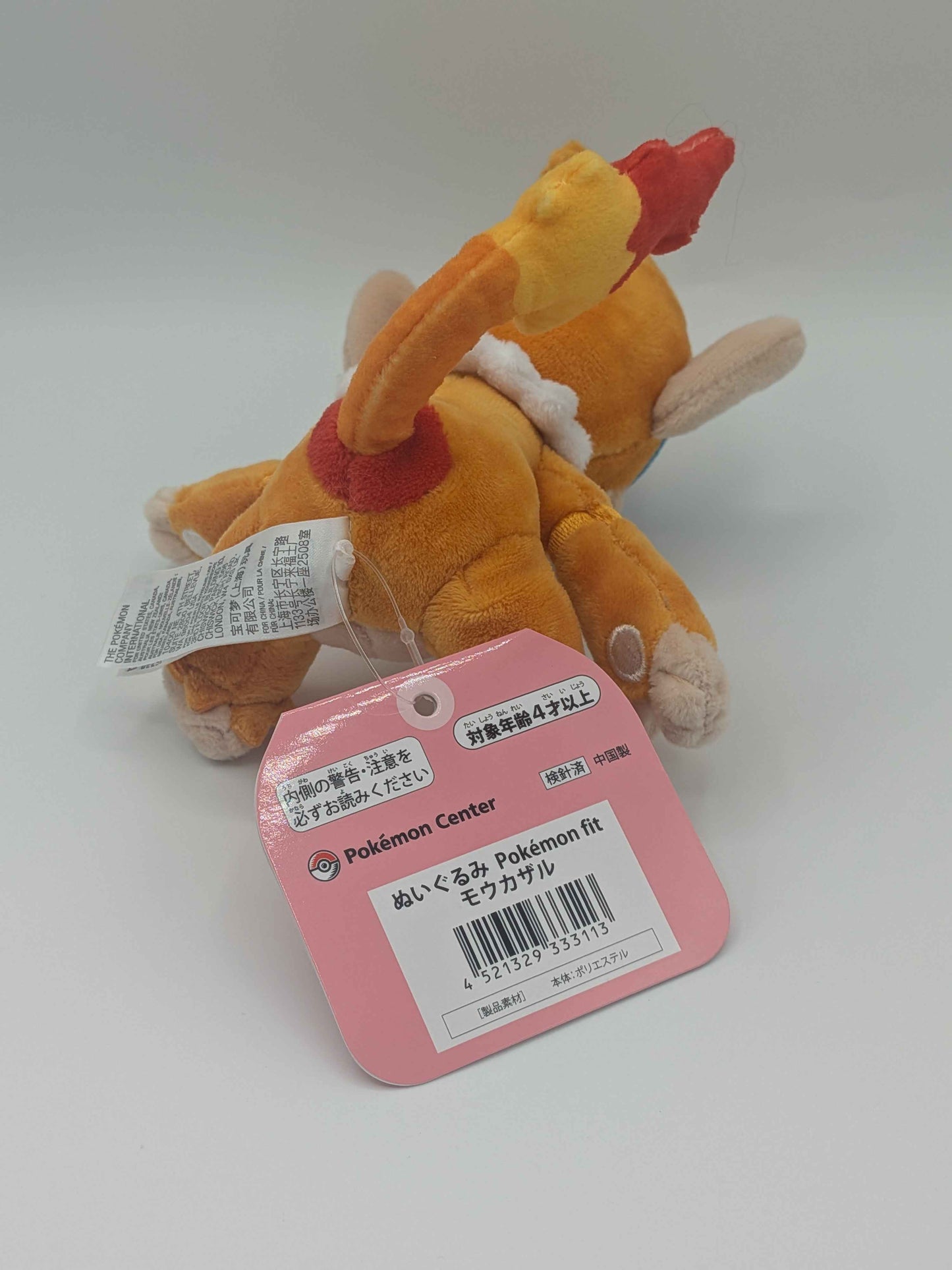 Pokemon Center Japan Pokemon Fit Monferno Plush