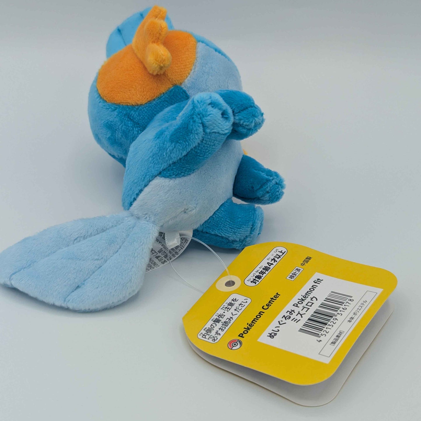 Pokemon Center Japan Pokemon Fit Mudkip Plush