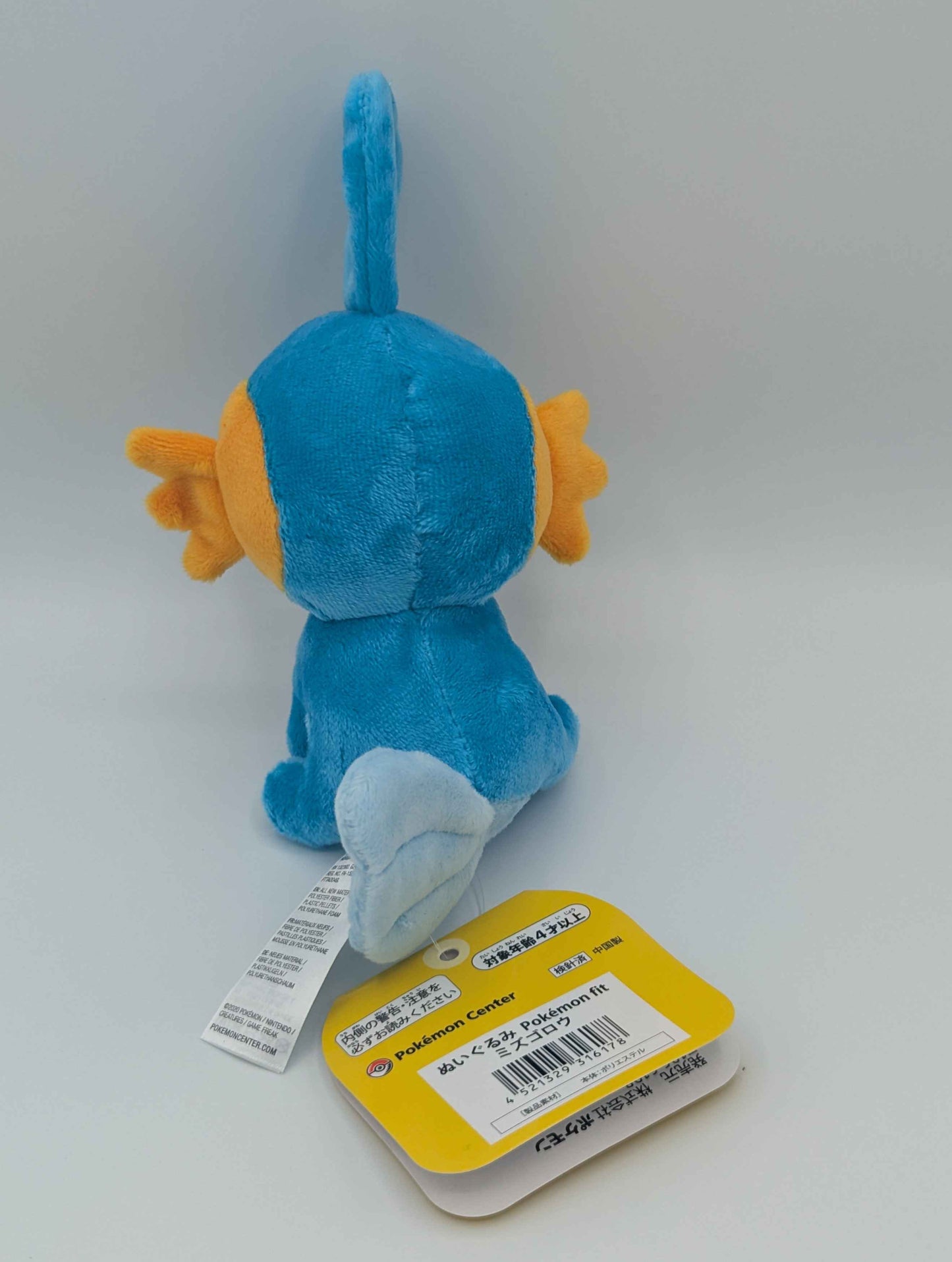 Pokemon Center Japan Pokemon Fit Mudkip Plush