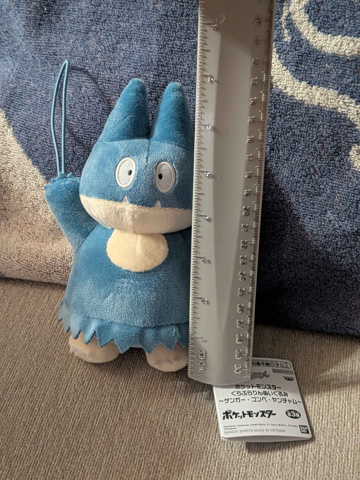 Pokémon Banpresto Munchlax Plush