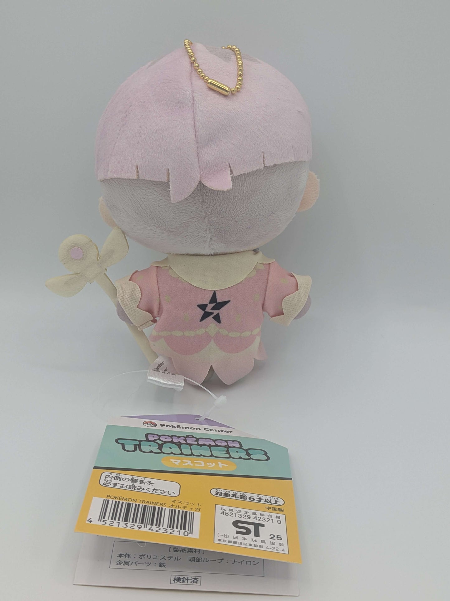 Pokemon Center Trainers Stardust Besties Team Star Ortega Mascot Keychain Plush