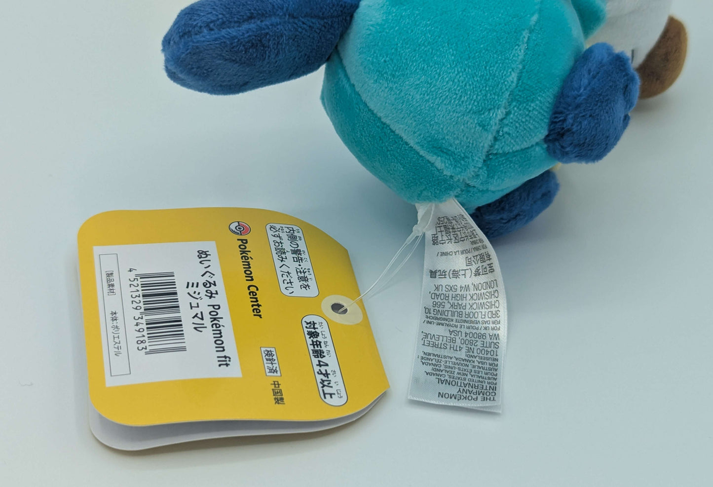 Pokemon Center Japan Pokemon Fit Oshawott Plush