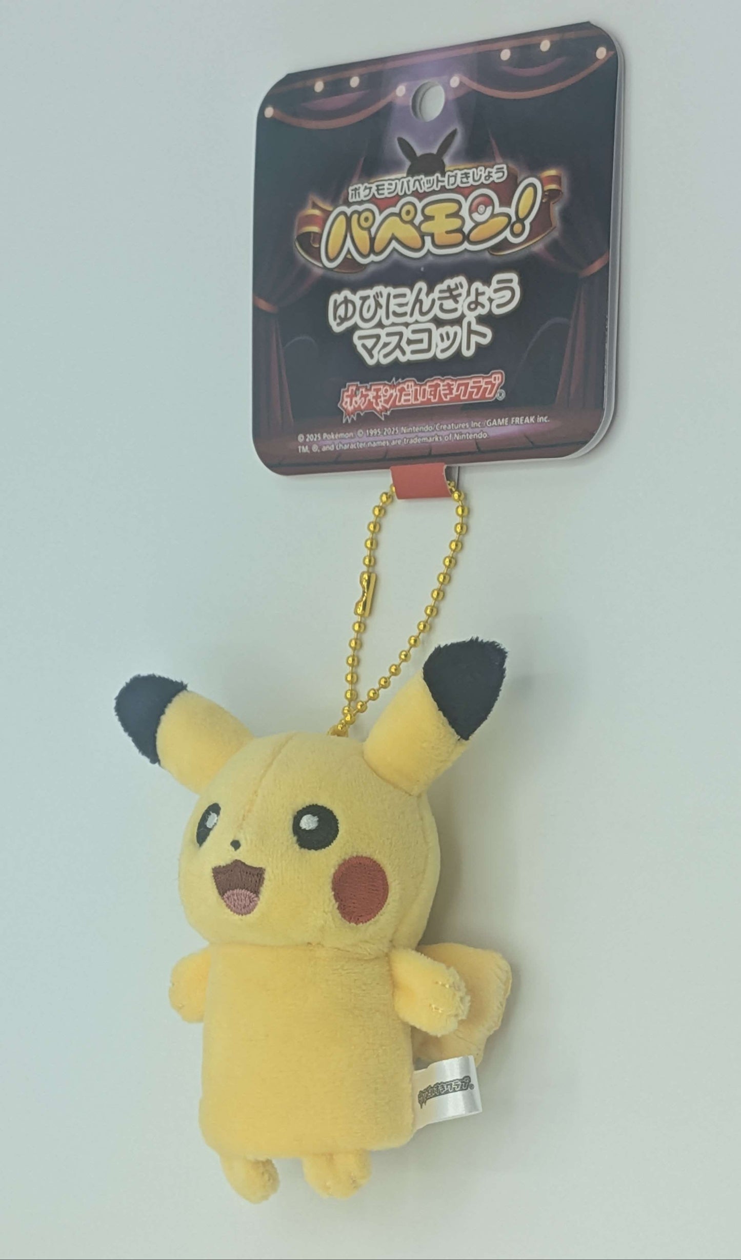Pokemon Center Japan Pikachu Mini Finger Puppet Theater Mascot Plush