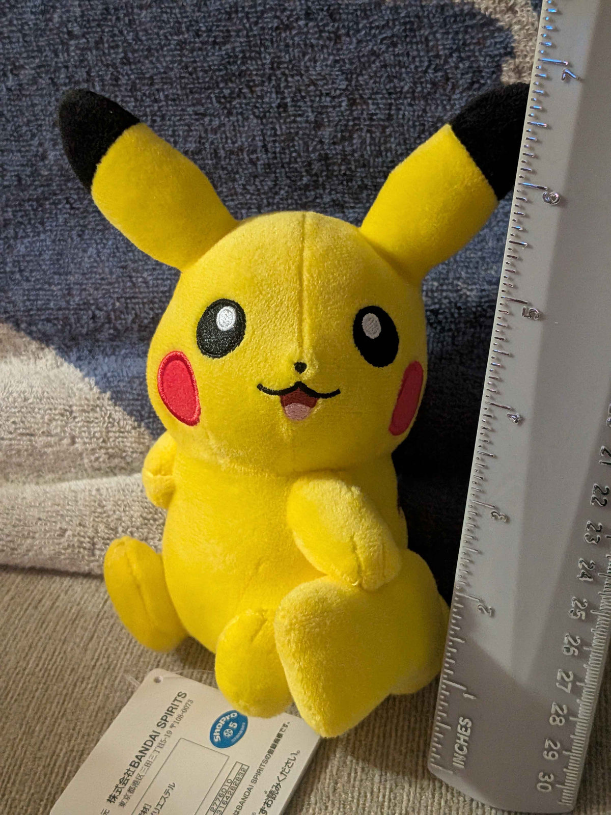Pokémon Banpresto Pikachu Plush