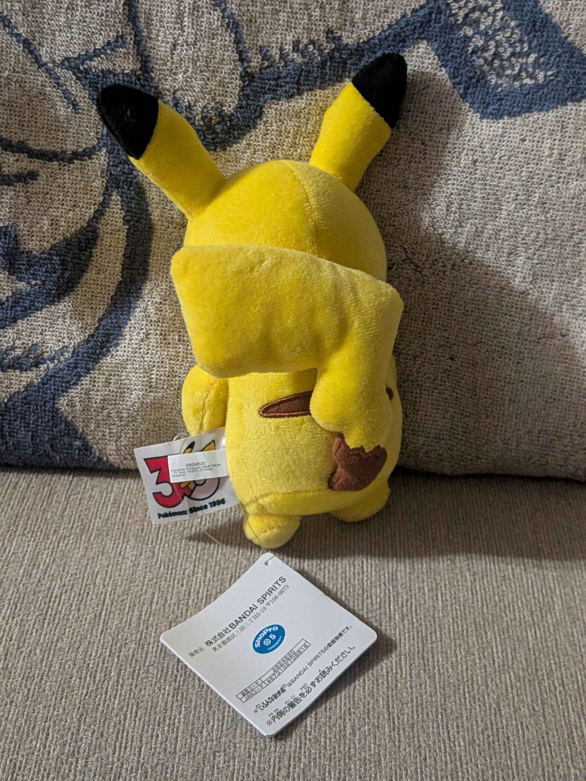 Pokémon Banpresto 30th Anniversary Pikachu Plush