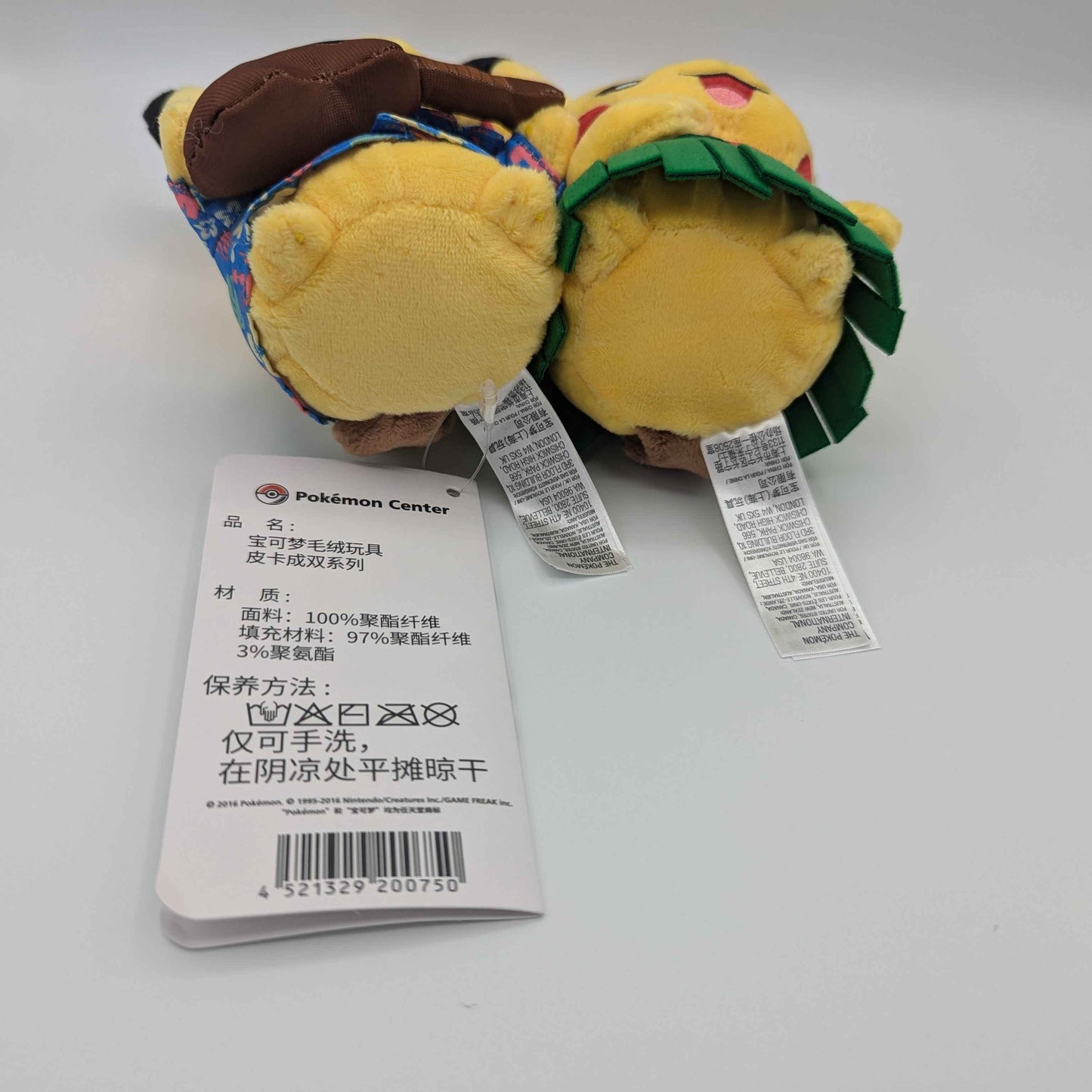 Pokemon Center China Pikachu Celebrations Tropical Pair Poke Plush