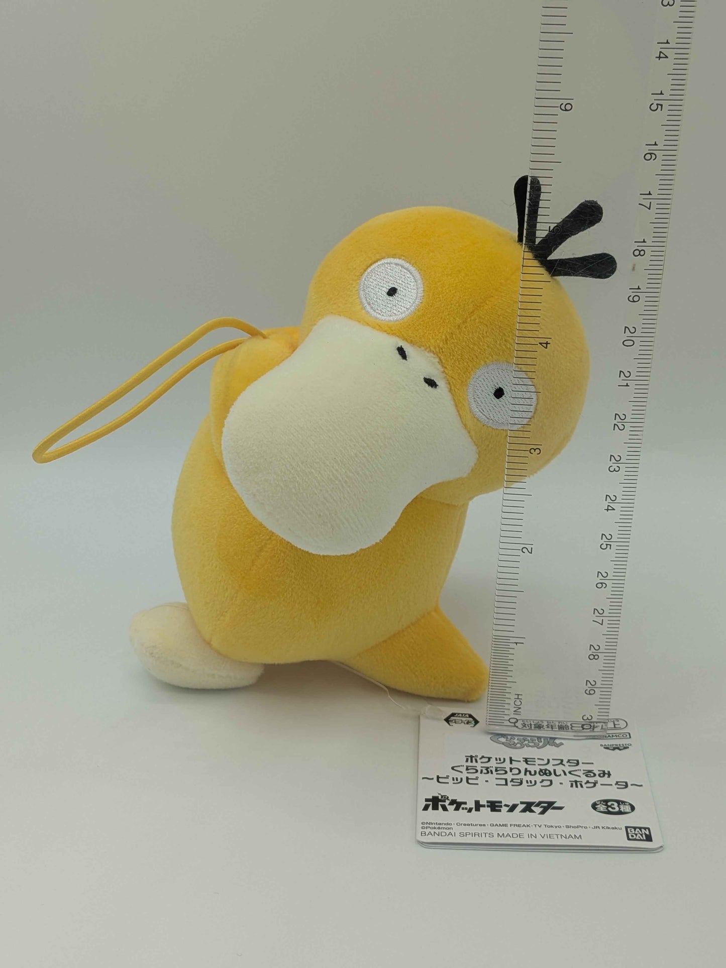 Pokémon Banpresto Psyduck Plush